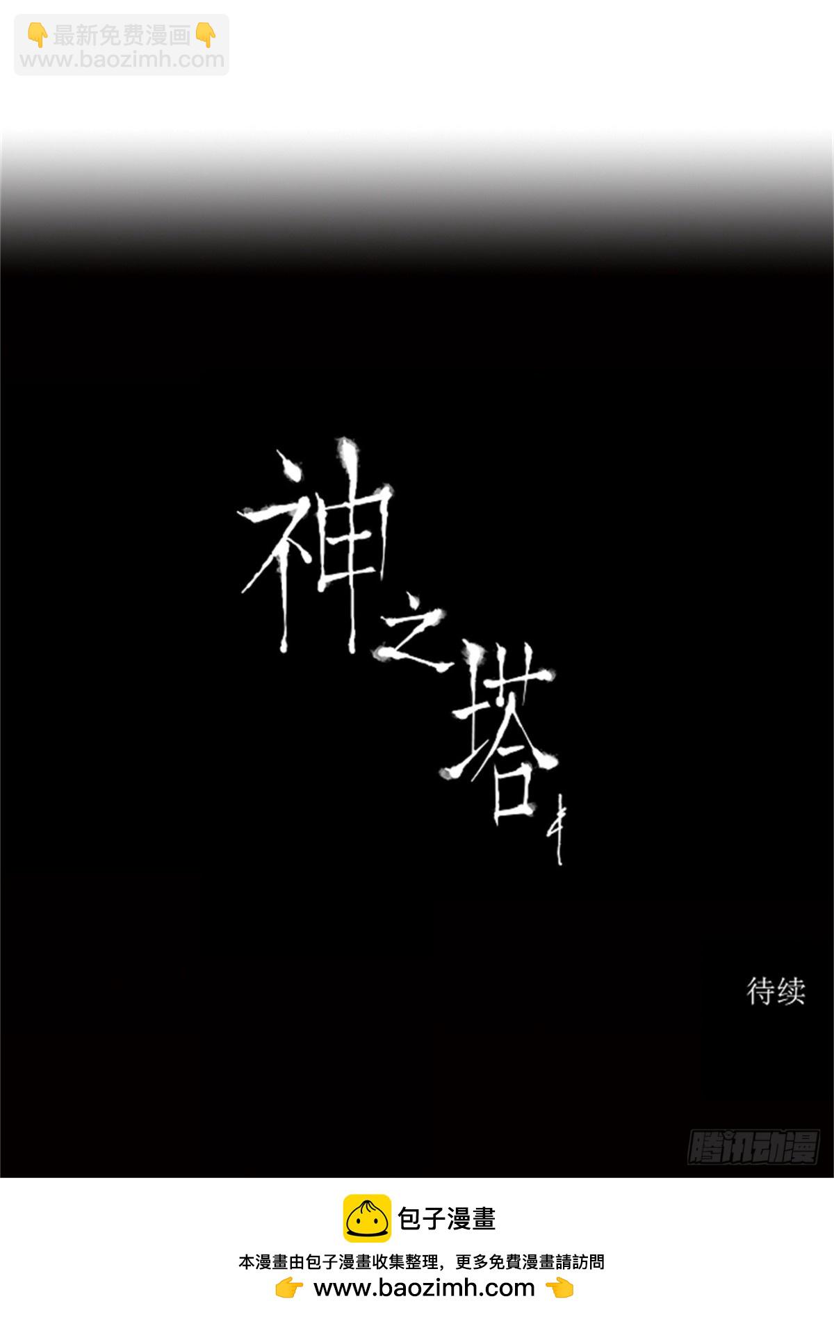 56.-潜鱼-（5）-第57话