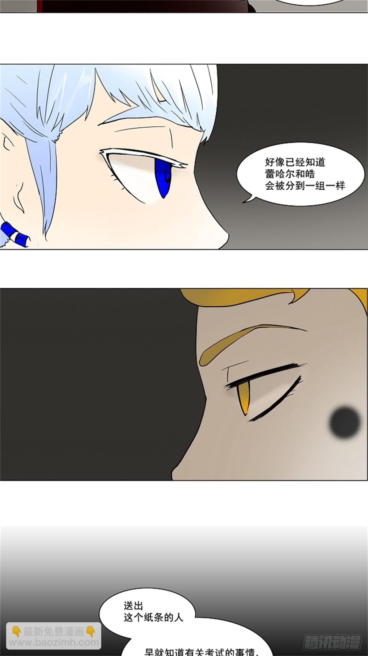 56.-潜鱼-（5）-第57话
