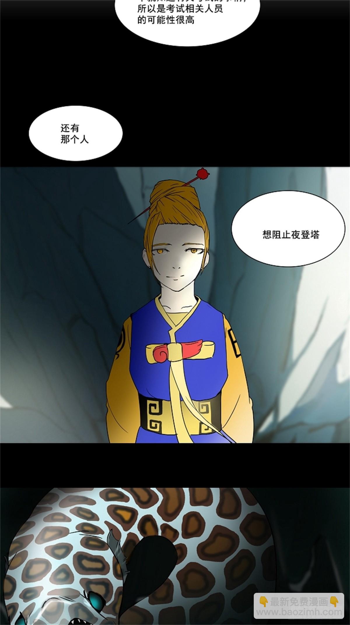 56.-潜鱼-（5）-第57话