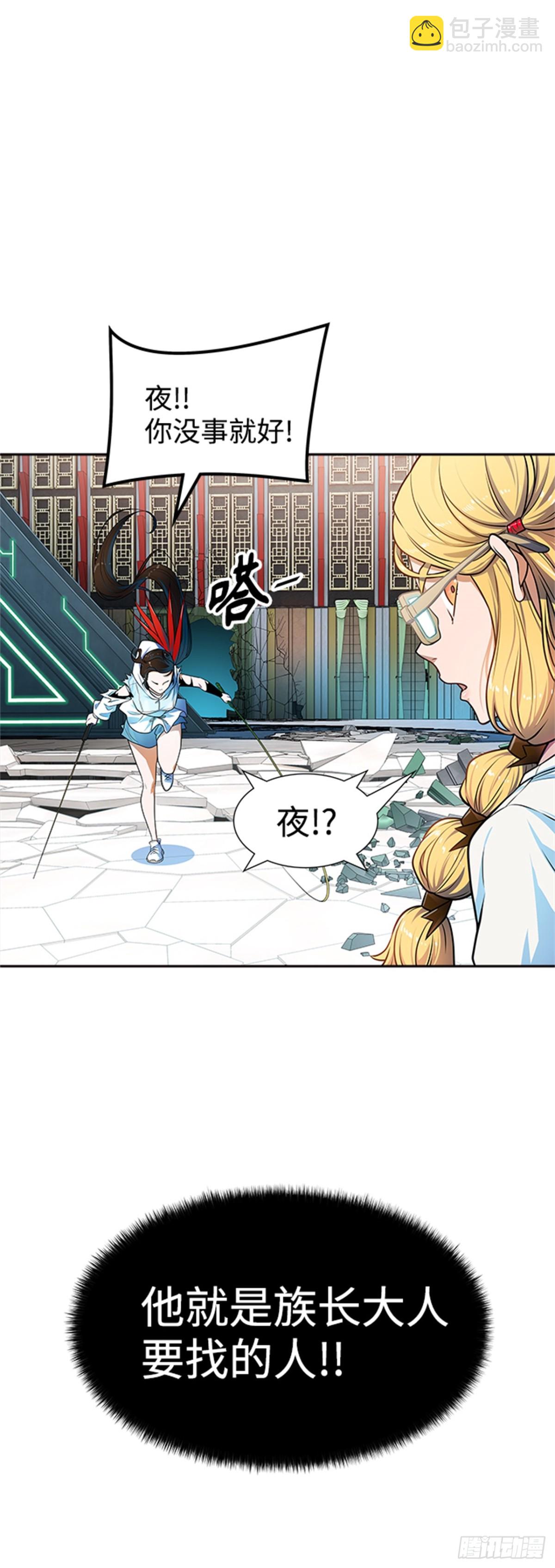 570.胜负（3）(1/3)-第571话