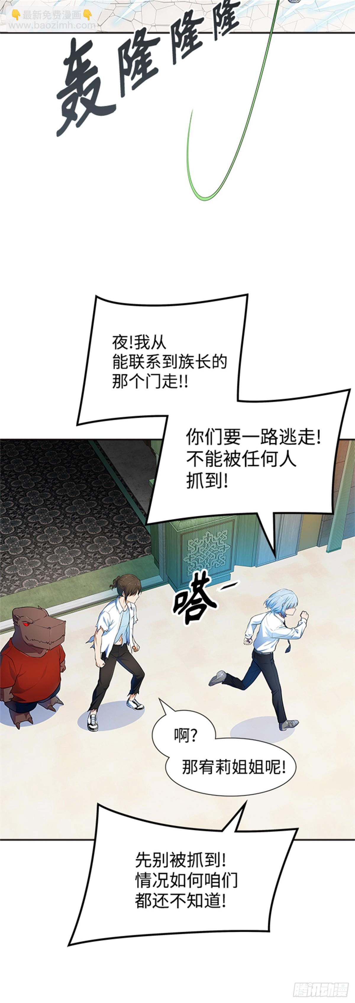 570.胜负（3）(1/3)-第571话