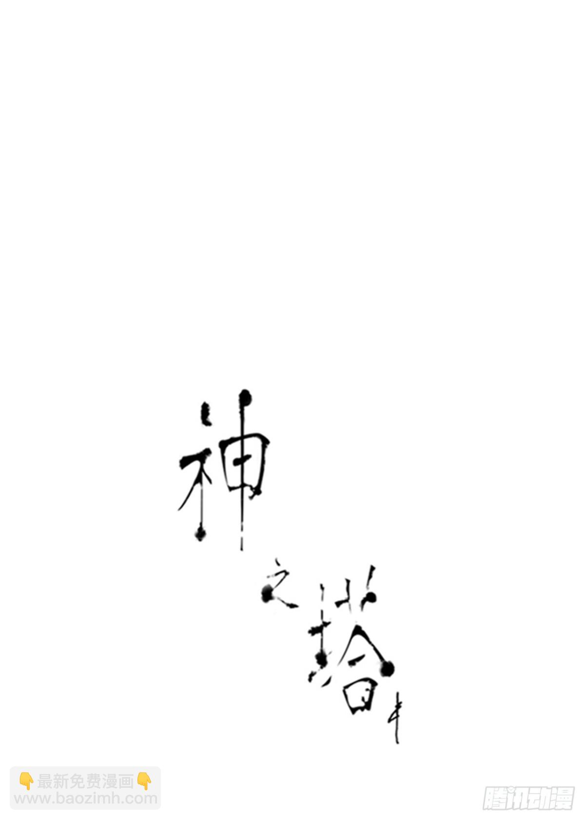 570.胜负（3）(1/3)-第571话