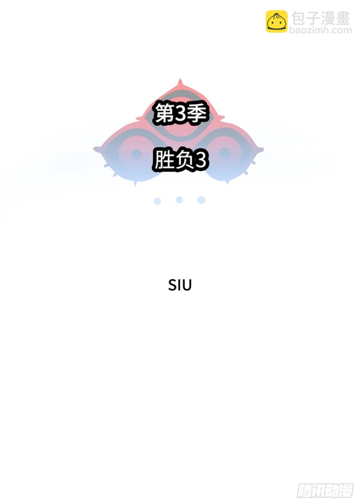 570.胜负（3）(1/3)-第571话
