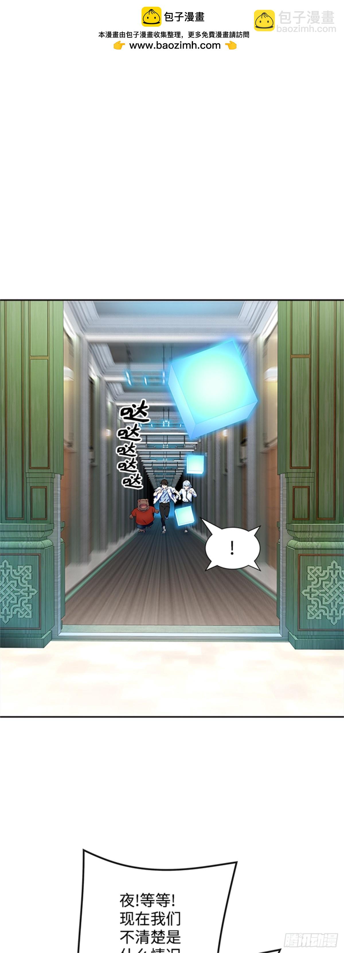 570.胜负（3）(1/3)-第571话