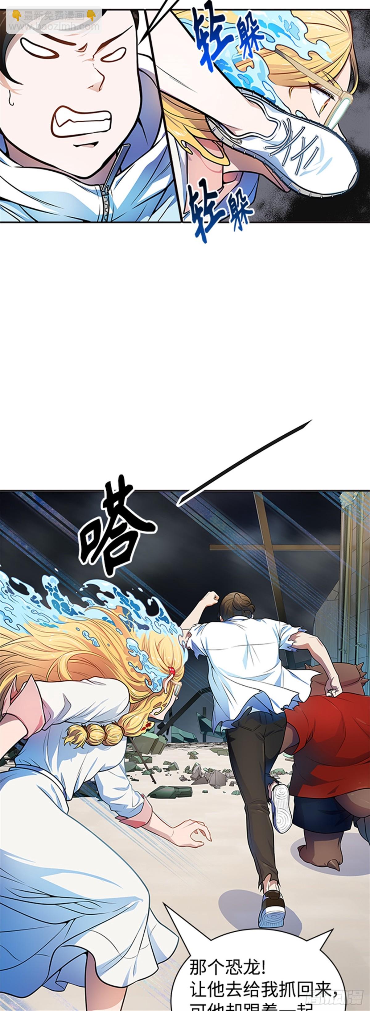 570.胜负（3）(1/3)-第571话