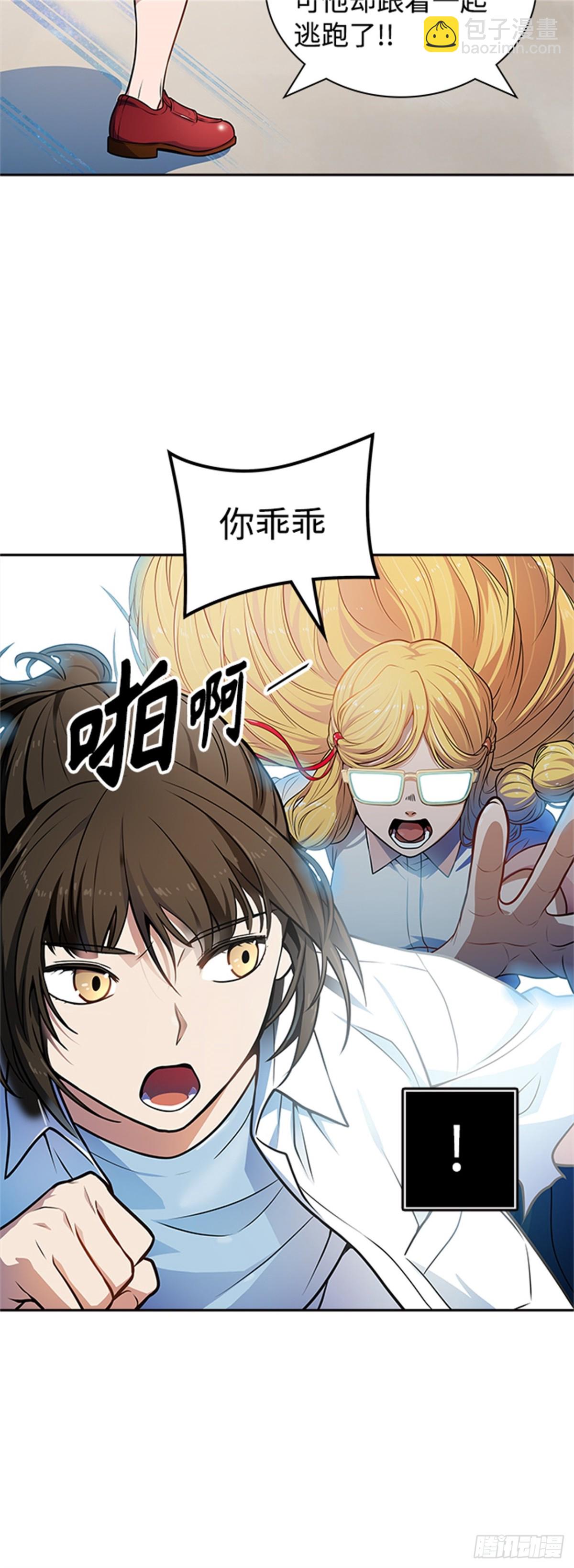 570.胜负（3）(1/3)-第571话