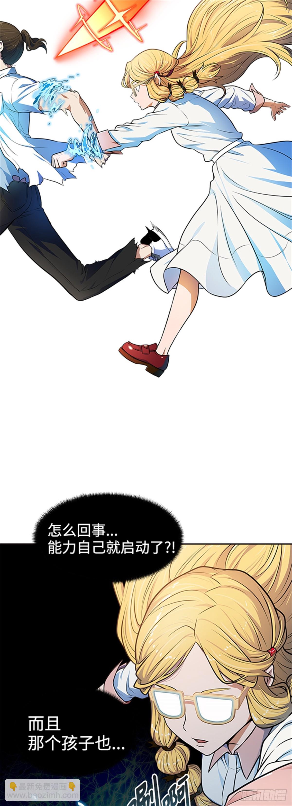 570.胜负（3）(1/3)-第571话