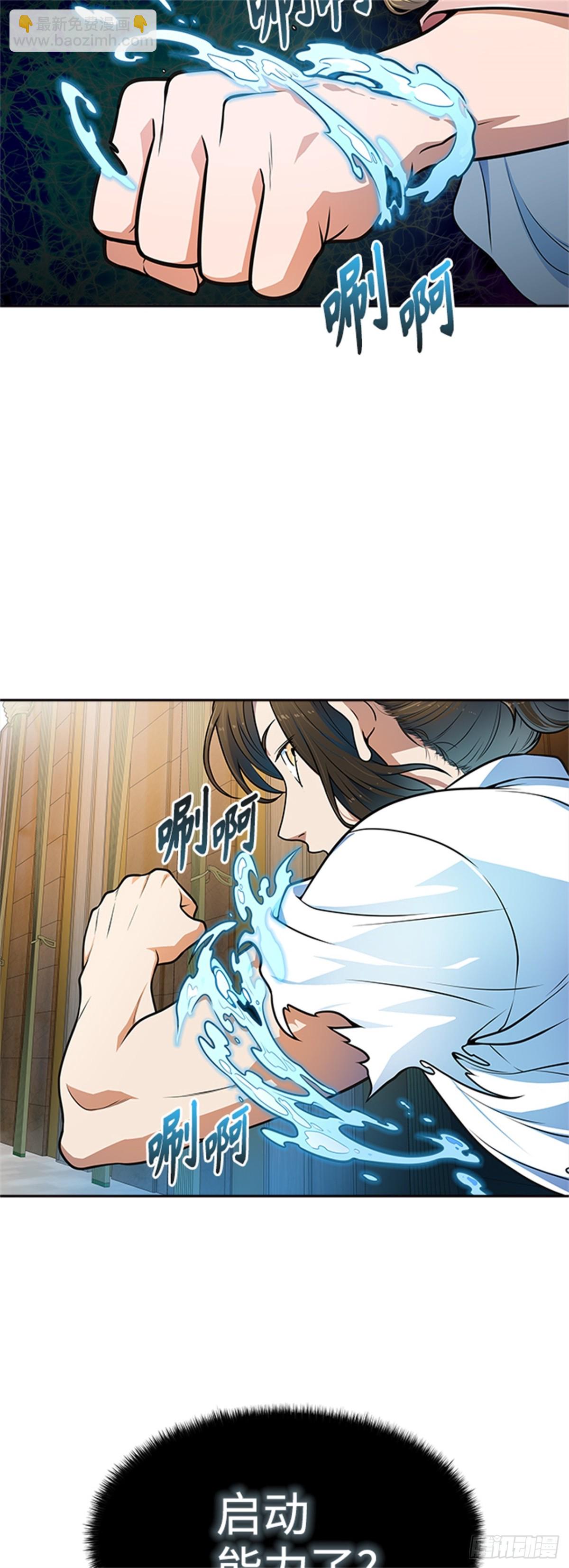 570.胜负（3）(1/3)-第571话