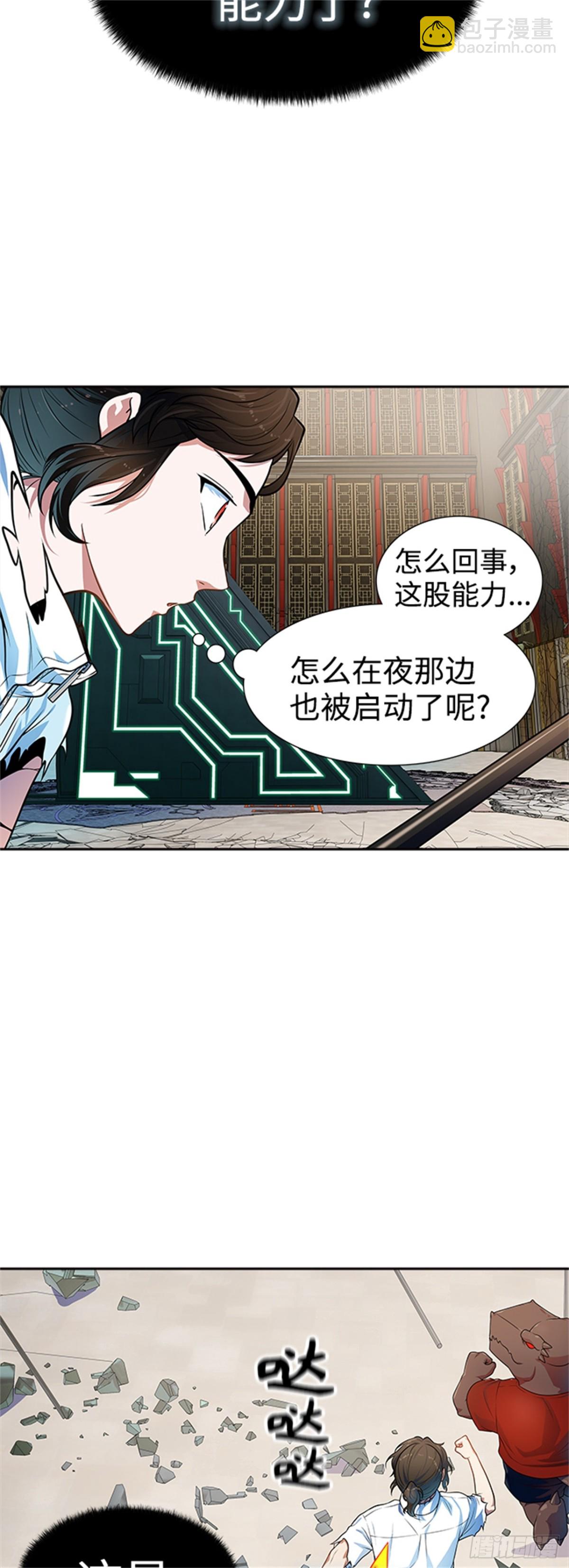 570.胜负（3）(1/3)-第571话