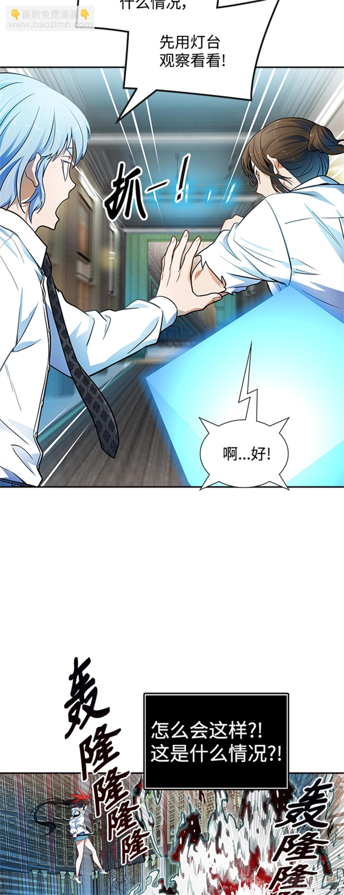 570.胜负（3）(1/3)-第571话