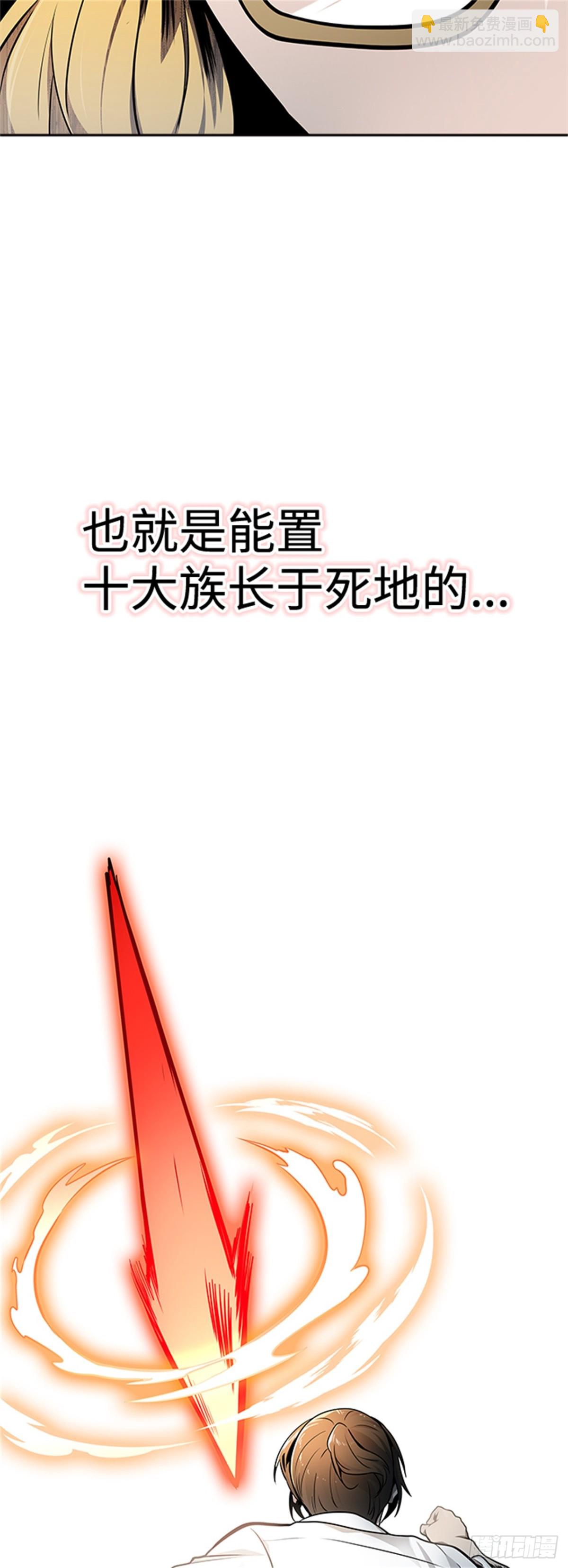 570.胜负（3）(1/3)-第571话