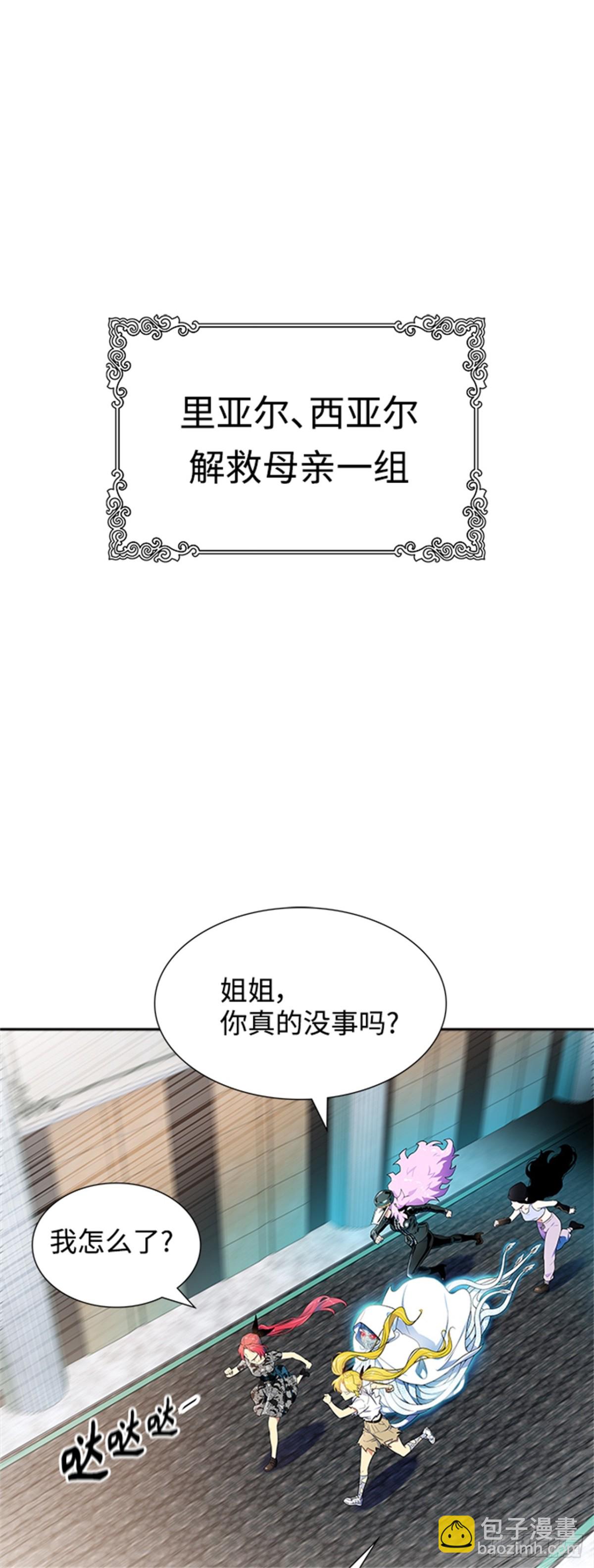 570.胜负（3）(1/3)-第571话