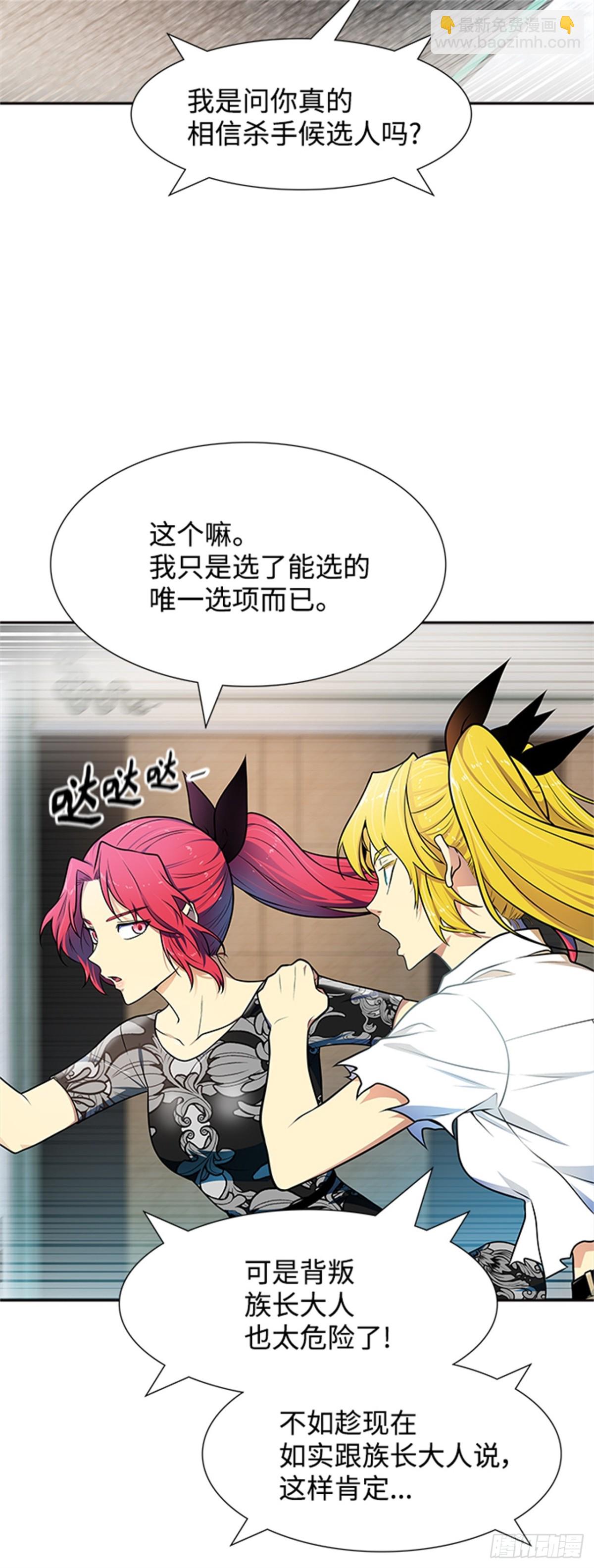 570.胜负（3）(1/3)-第571话