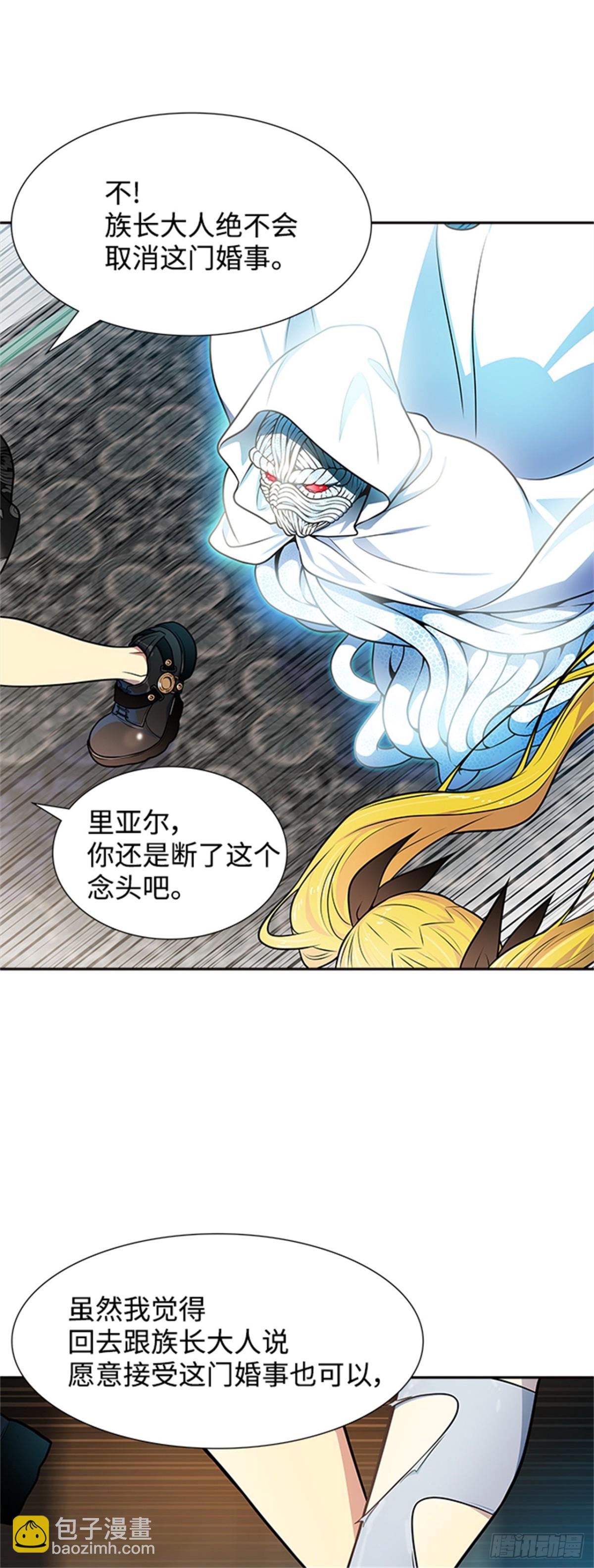 570.胜负（3）(1/3)-第571话