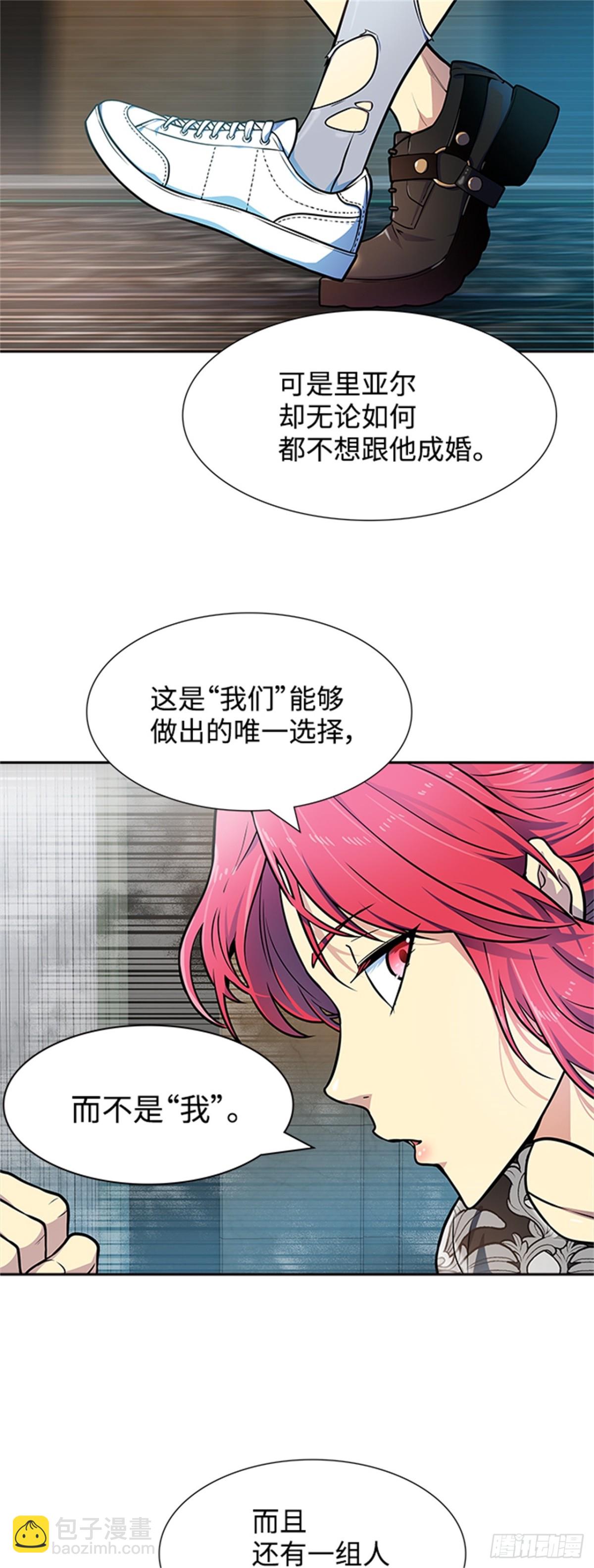 570.胜负（3）(1/3)-第571话