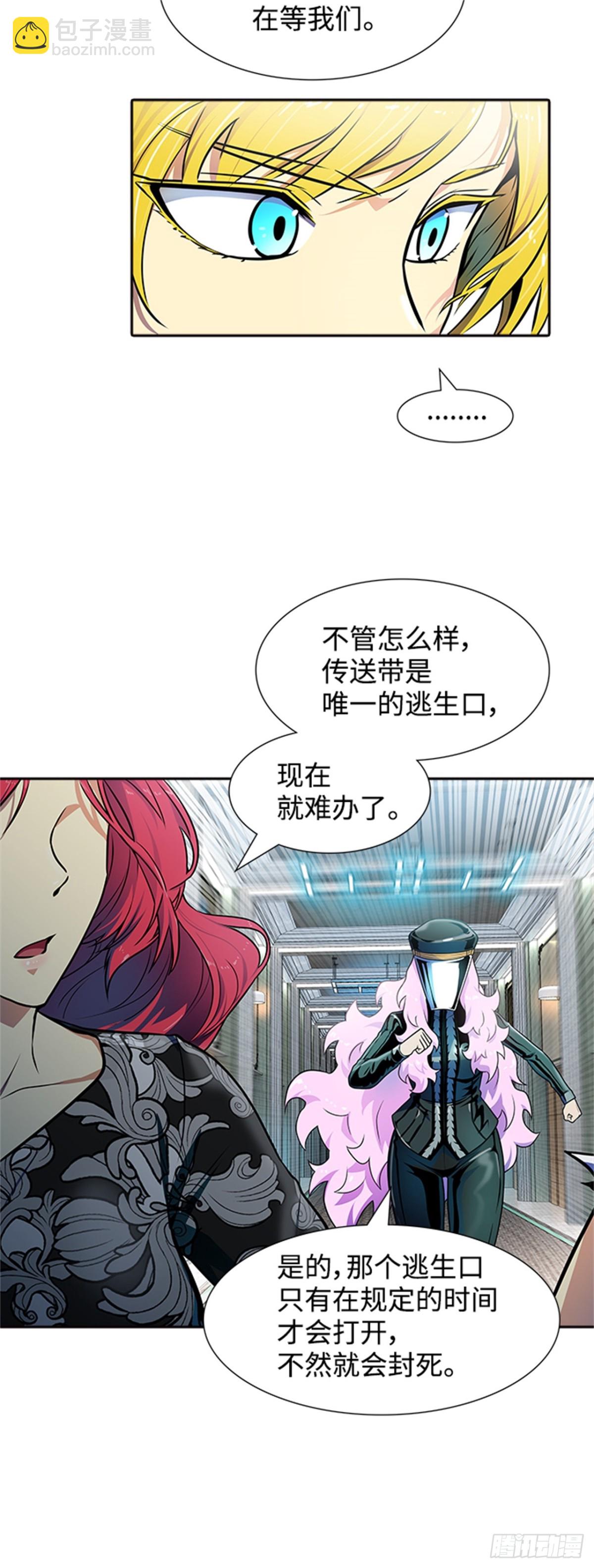 570.胜负（3）(1/3)-第571话