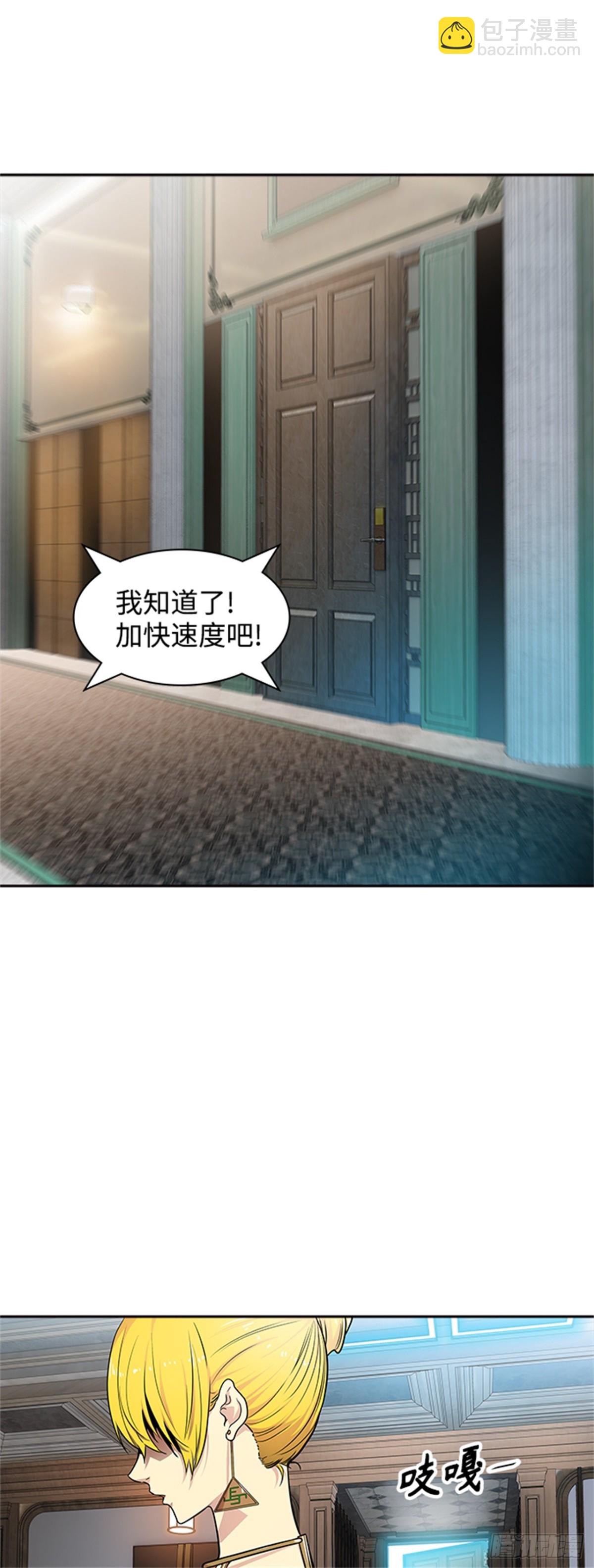 570.胜负（3）(1/3)-第571话