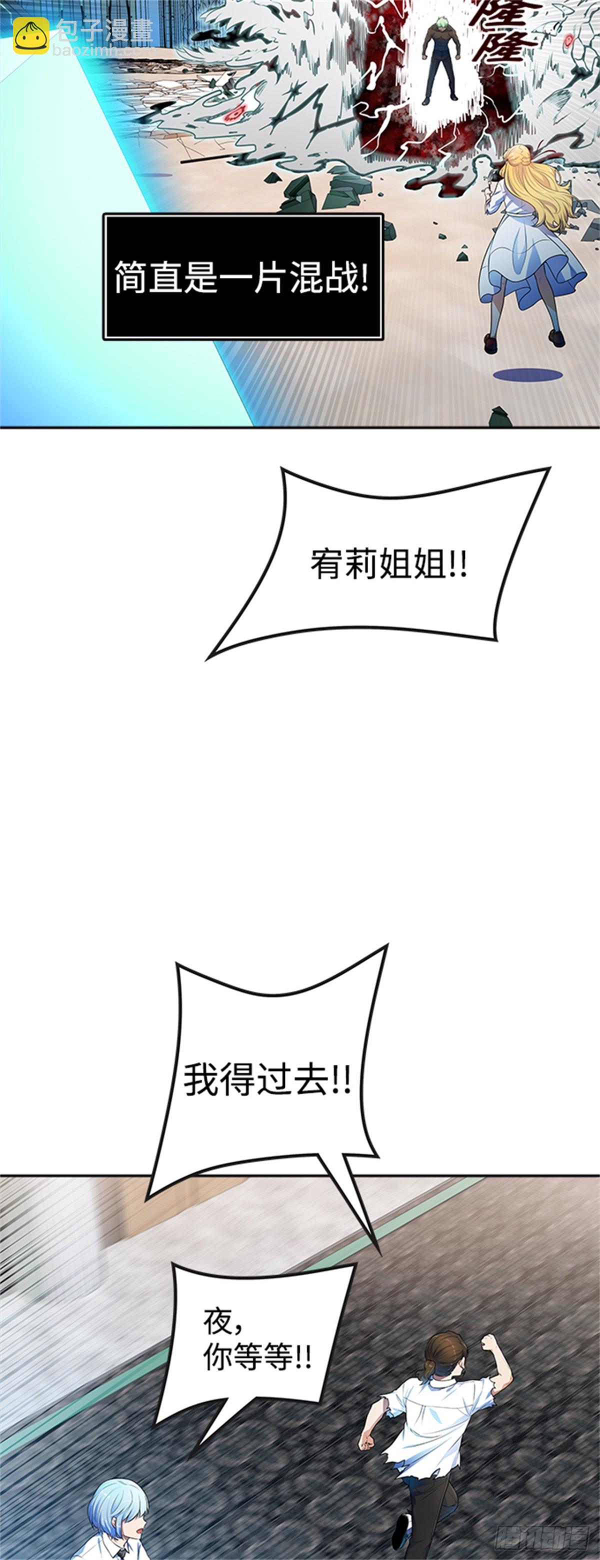 570.胜负（3）(1/3)-第571话