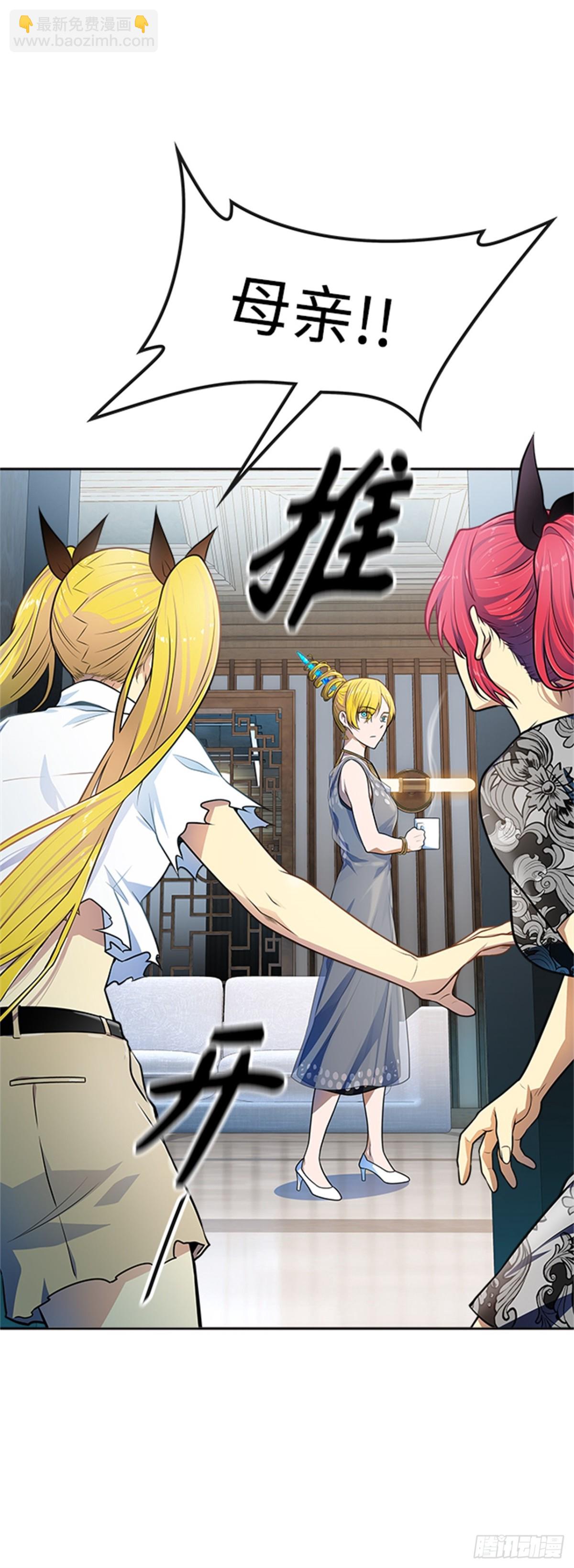 570.胜负（3）(1/3)-第571话
