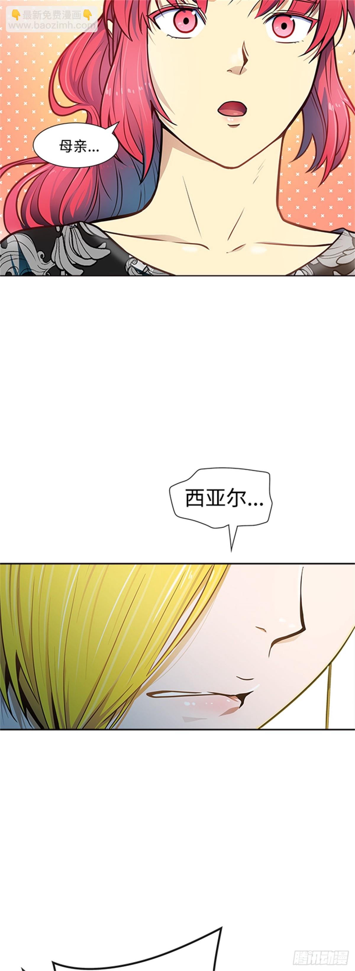 570.胜负（3）(1/3)-第571话