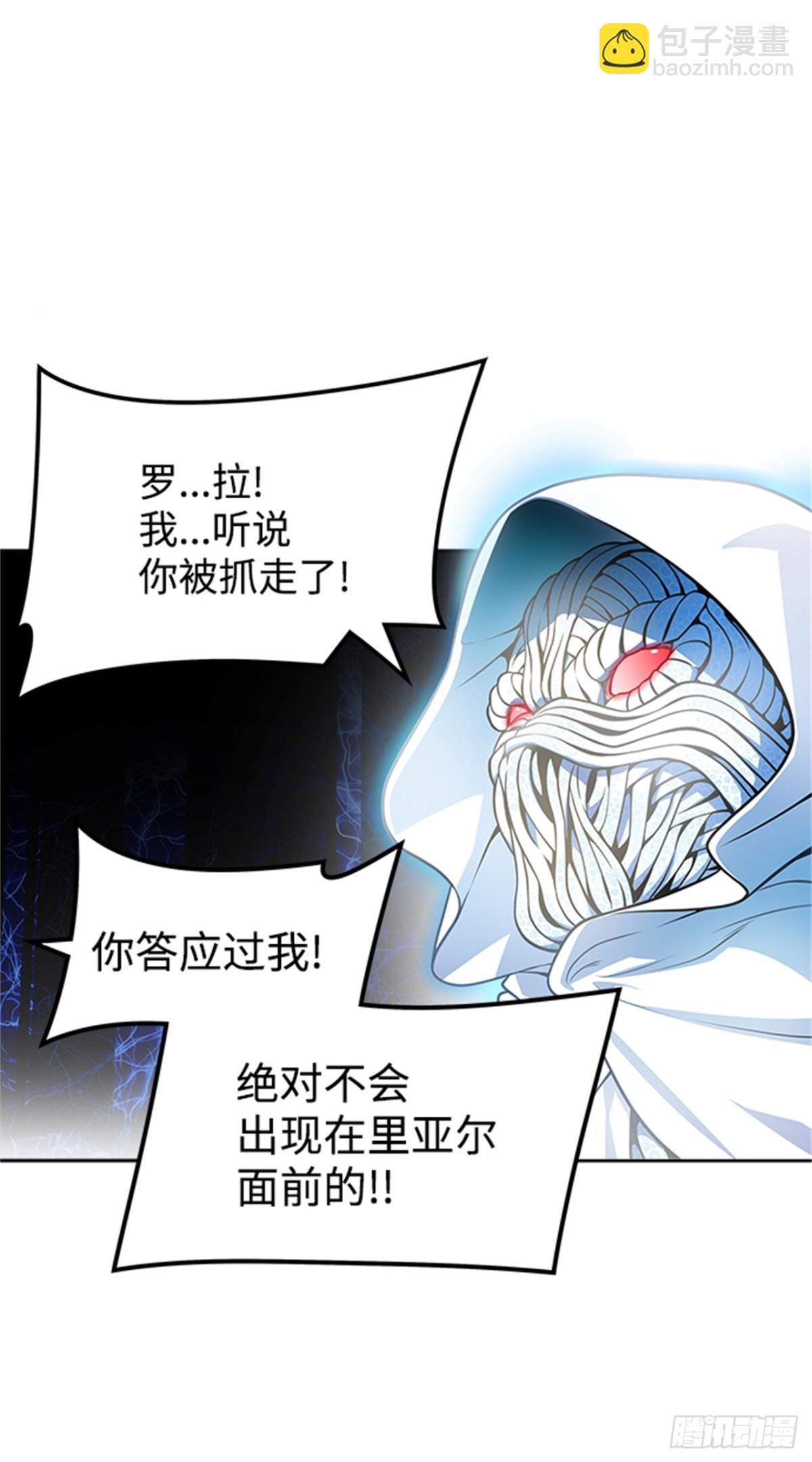 570.胜负（3）(1/3)-第571话