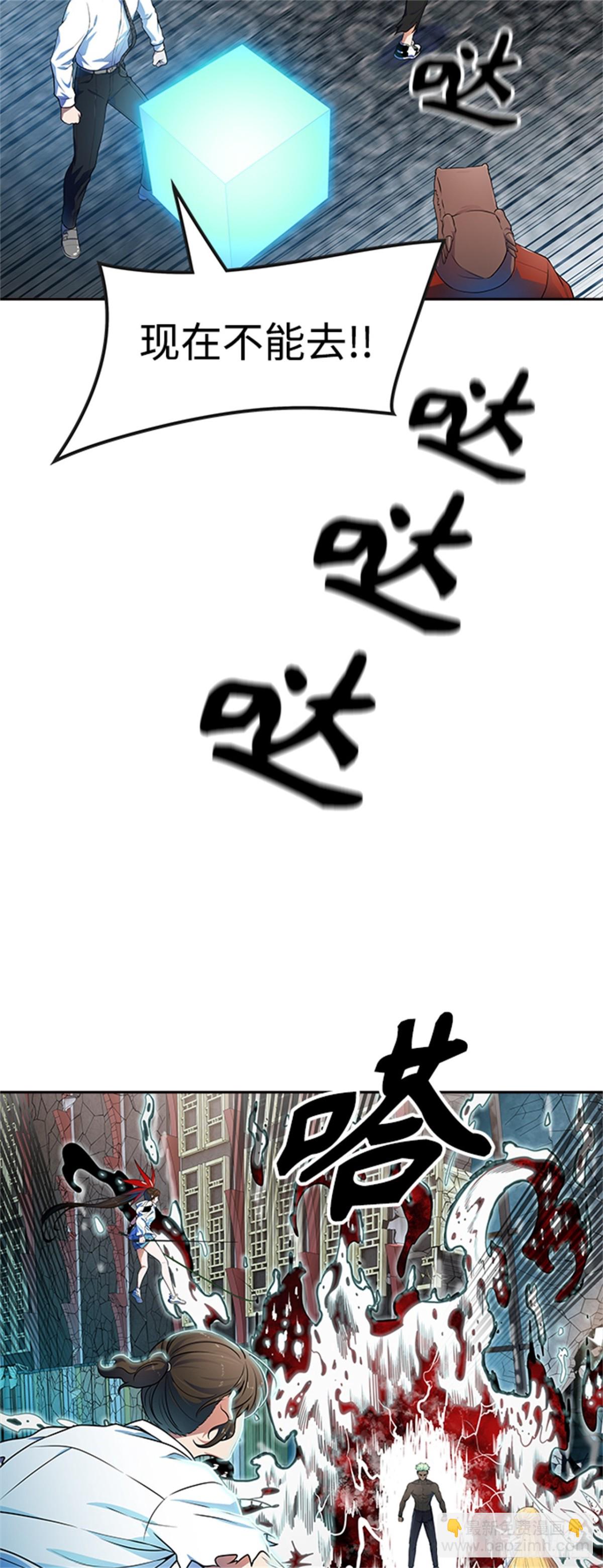 570.胜负（3）(1/3)-第571话
