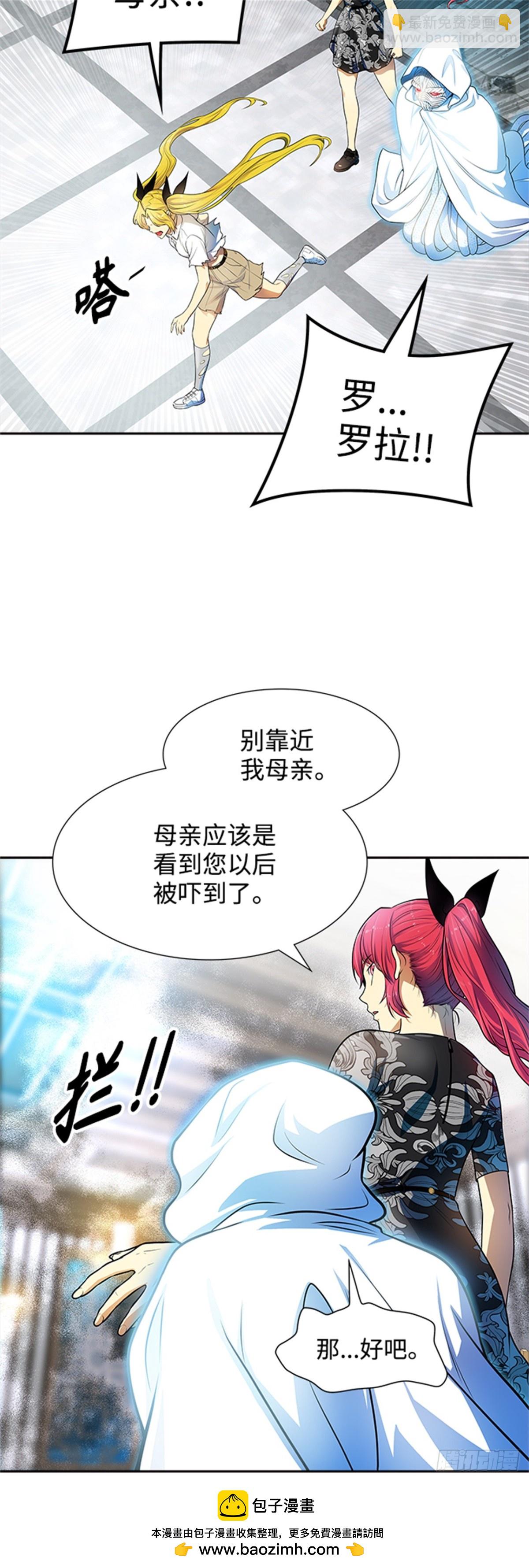 570.胜负（3）(1/3)-第571话