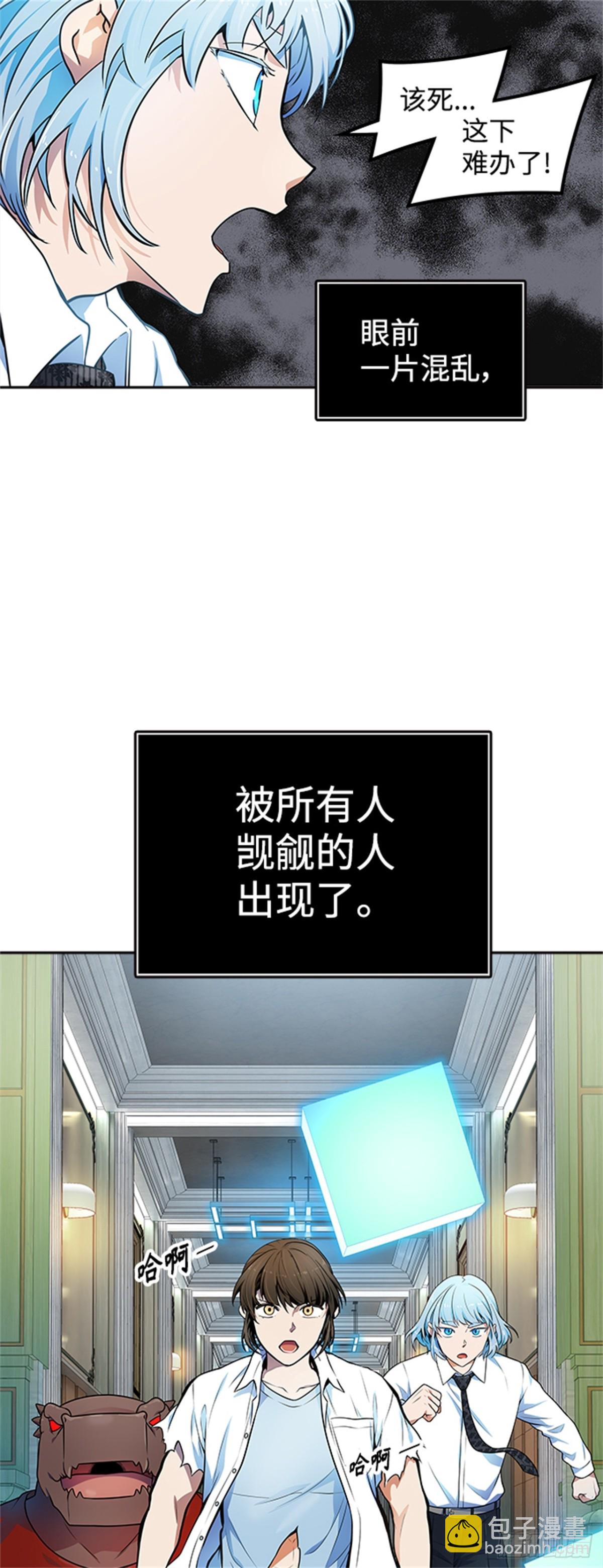 570.胜负（3）(1/3)-第571话