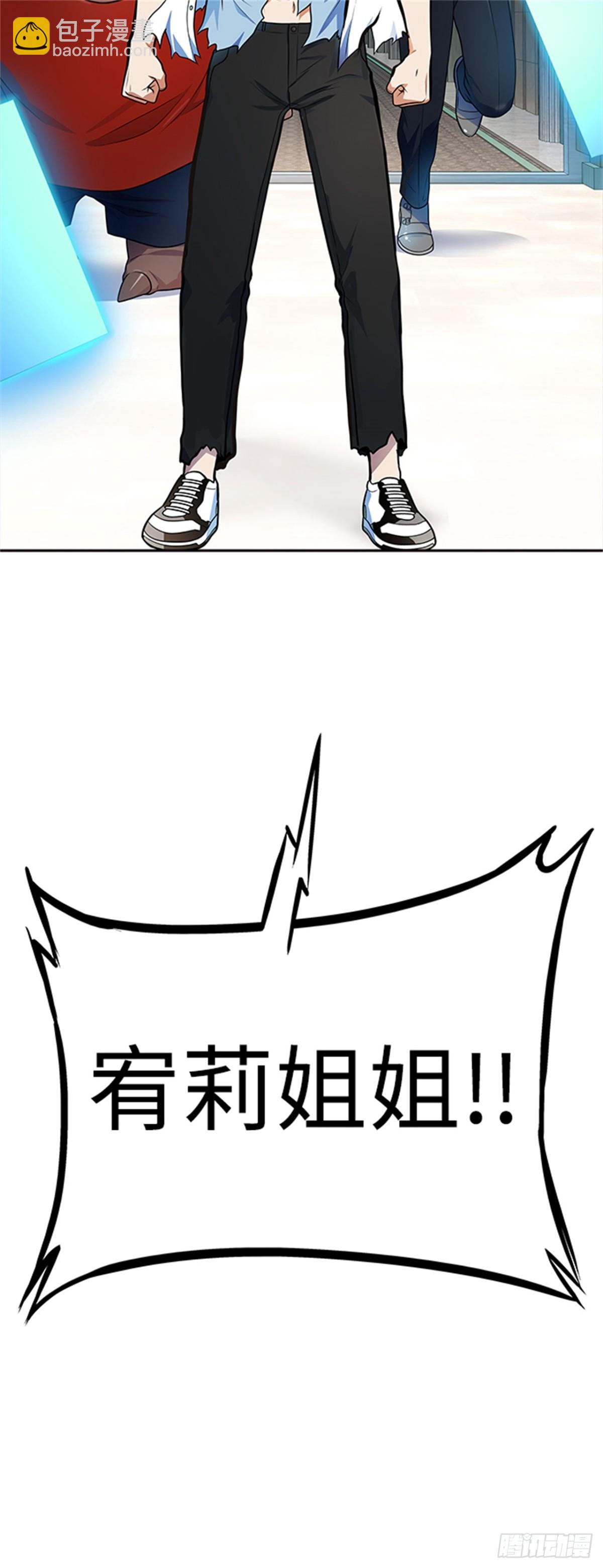 570.胜负（3）(1/3)-第571话
