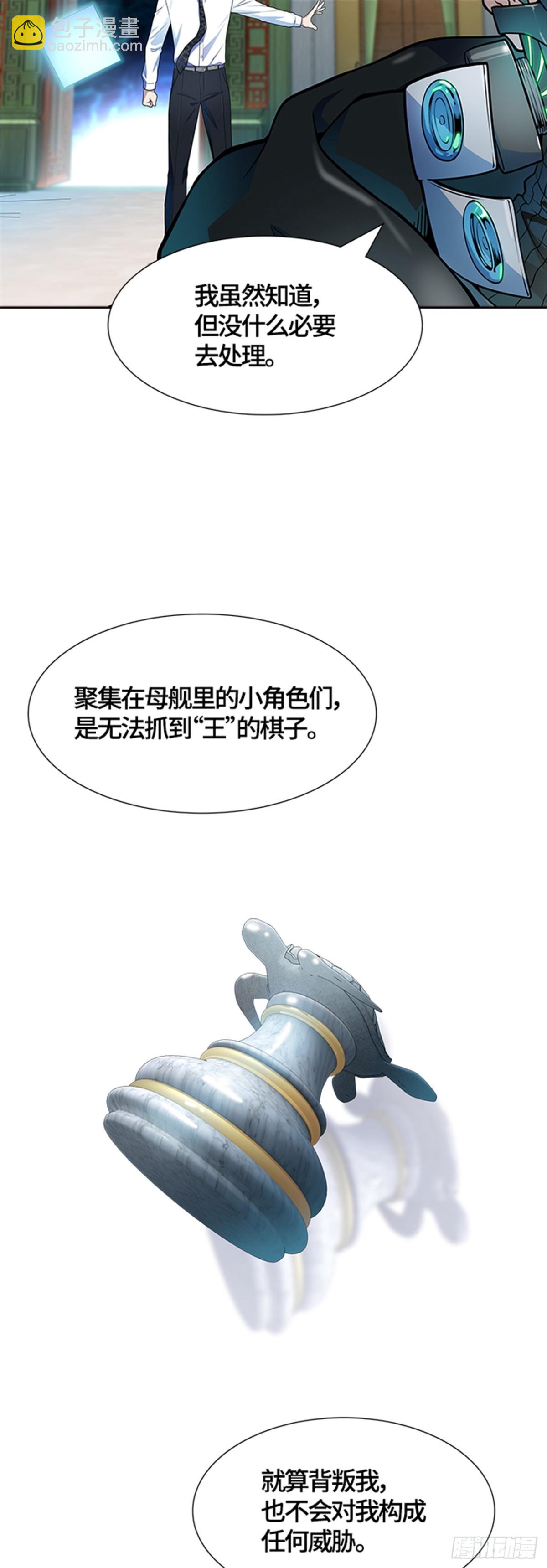 572.胜负（5）(1/2)-第573话