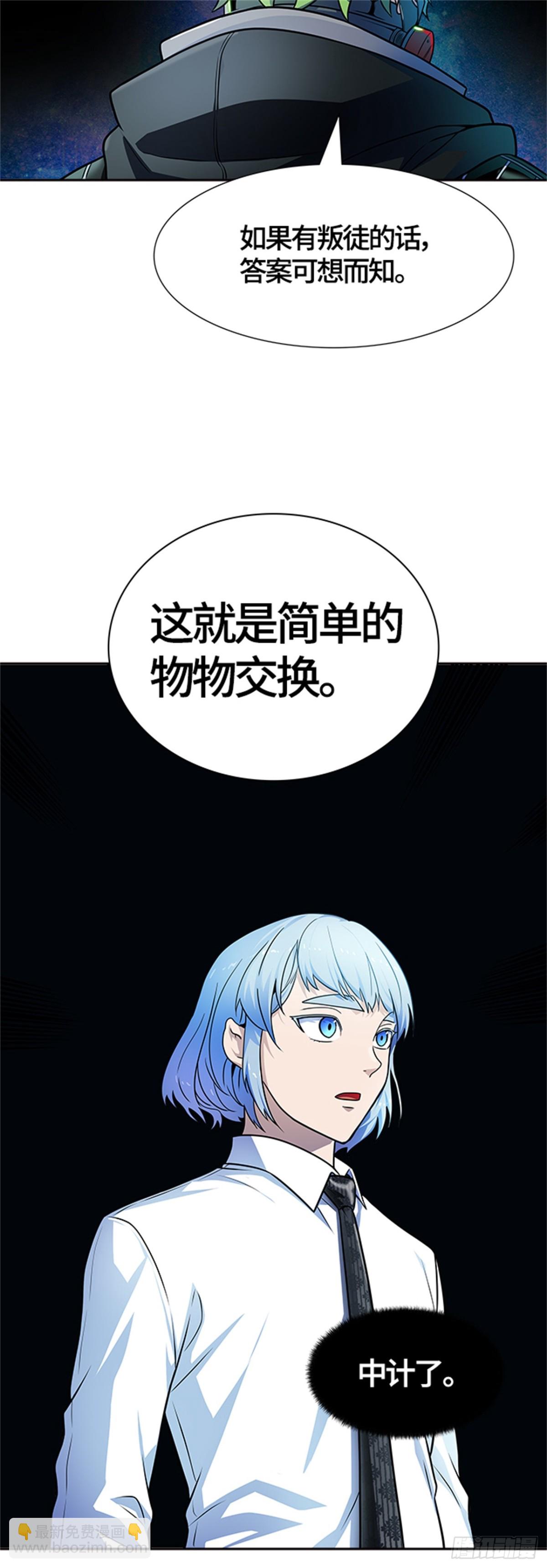572.胜负（5）(1/2)-第573话