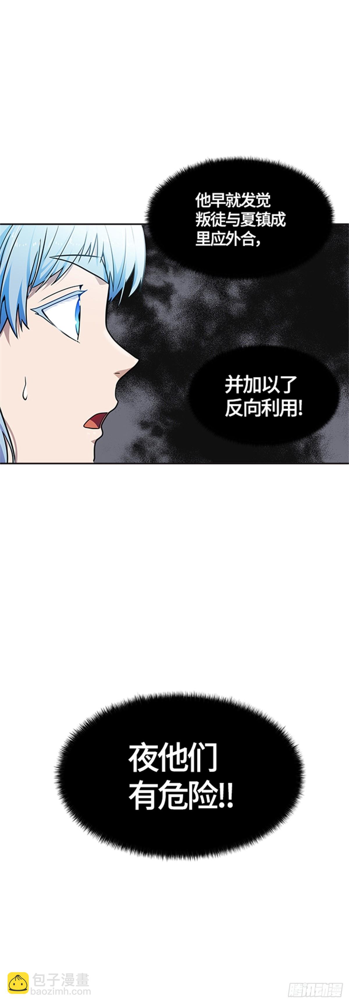 572.胜负（5）(1/2)-第573话