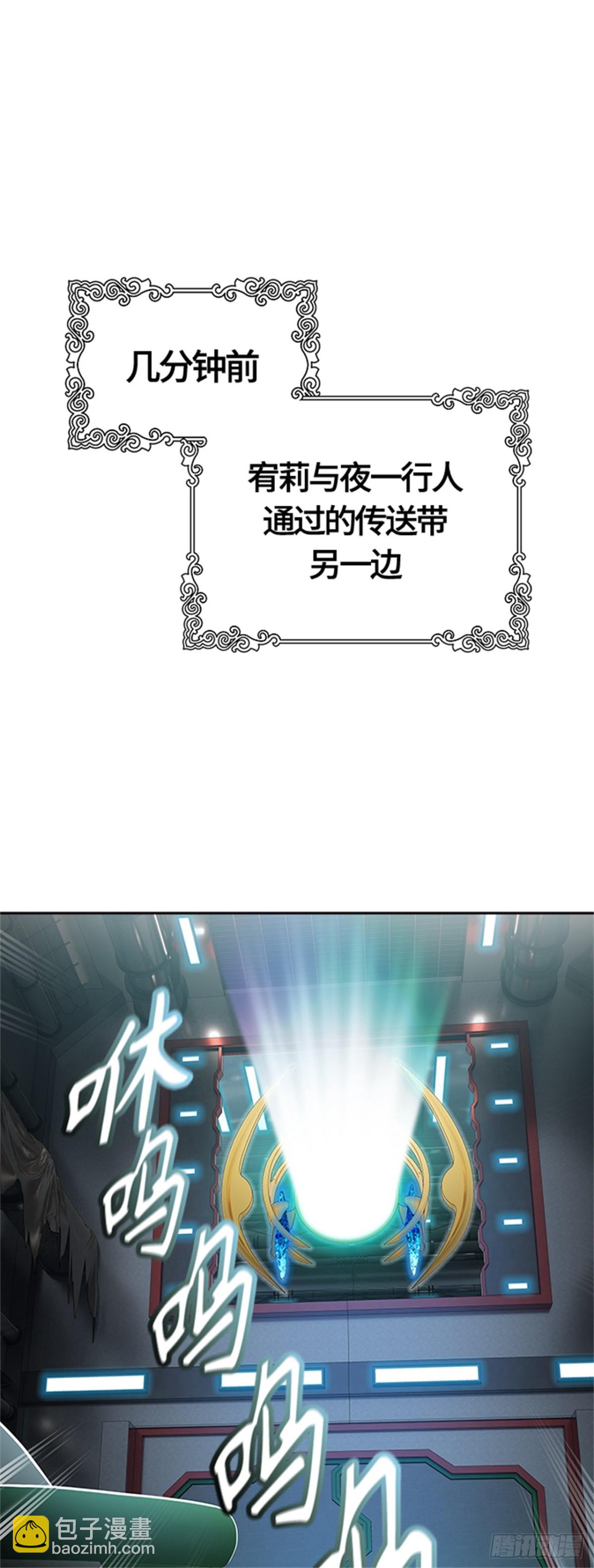 572.胜负（5）(1/2)-第573话