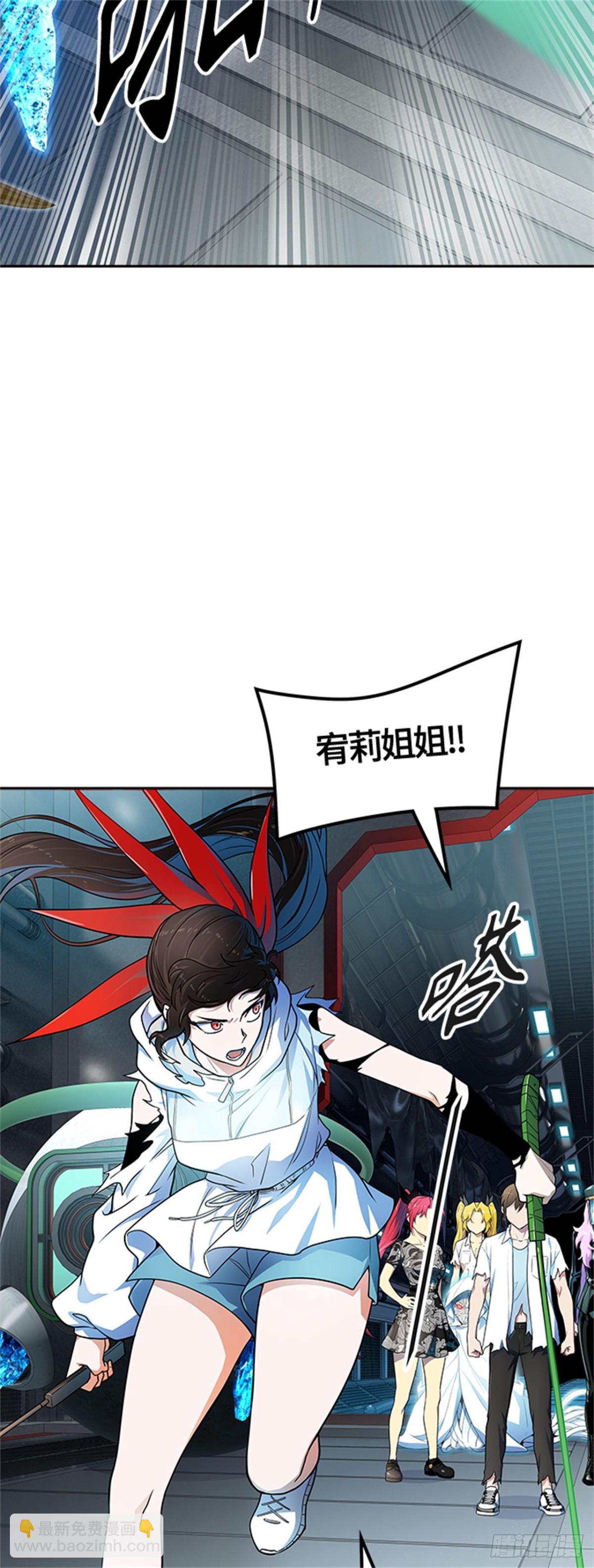 572.胜负（5）(1/2)-第573话