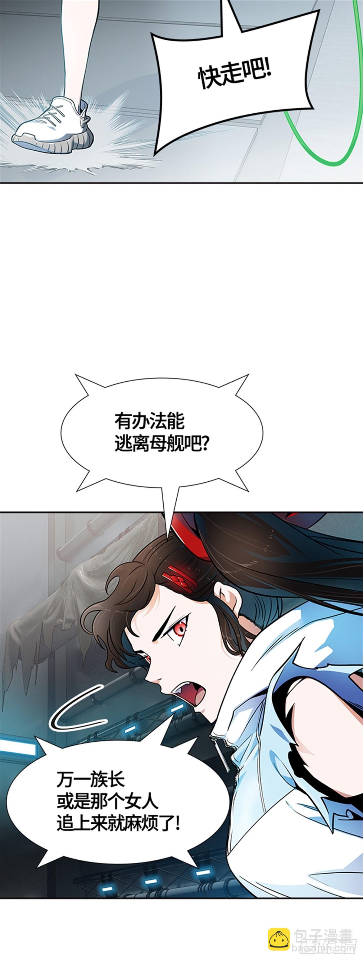 572.胜负（5）(1/2)-第573话