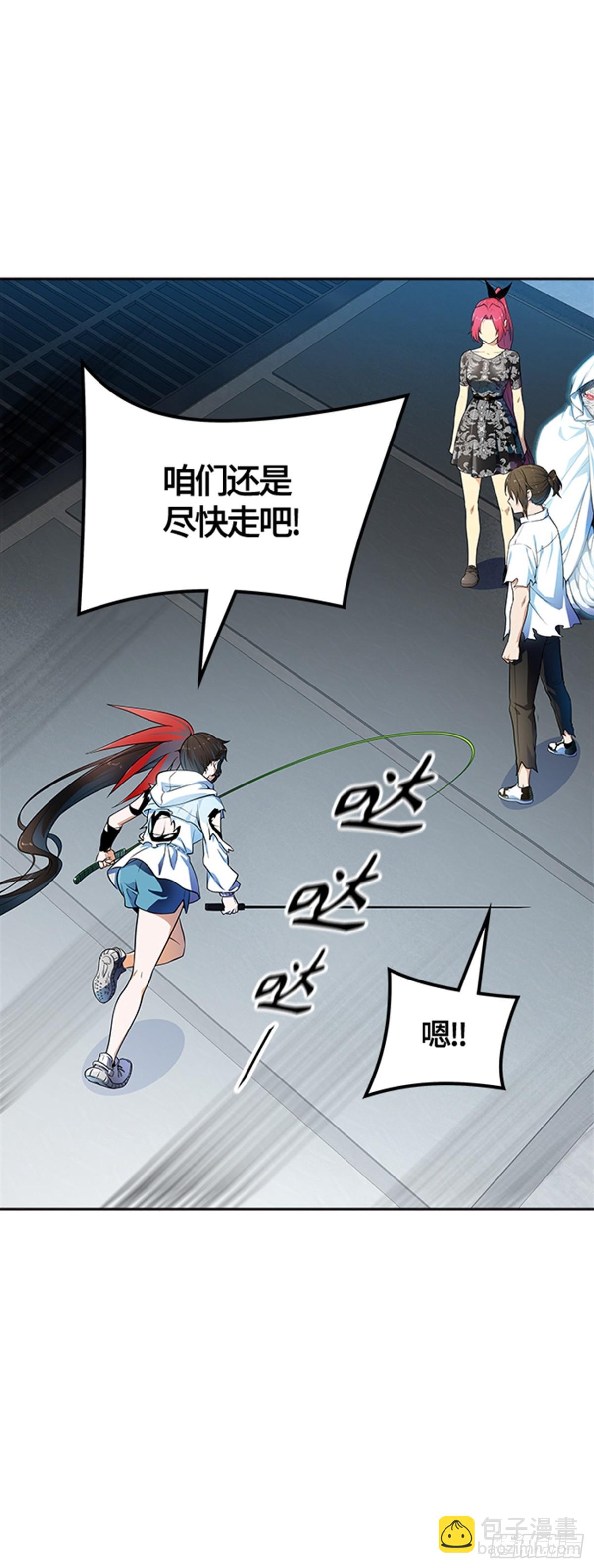 572.胜负（5）(1/2)-第573话