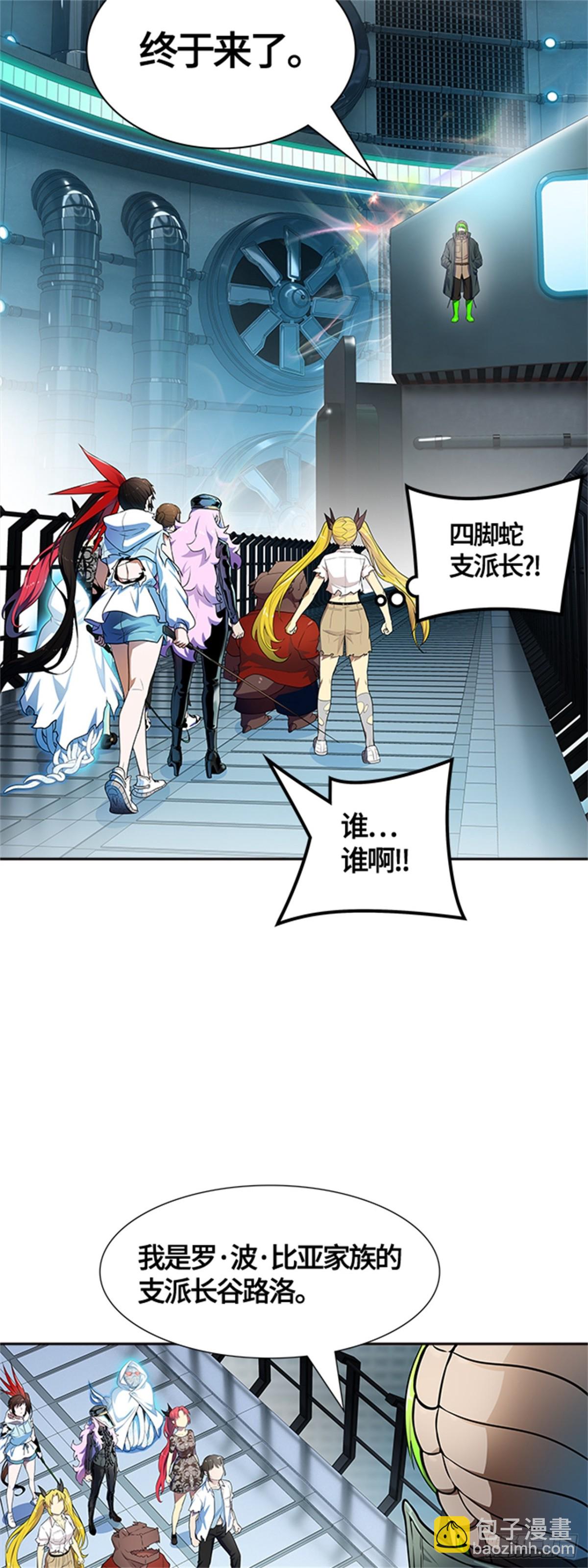 572.胜负（5）(1/2)-第573话