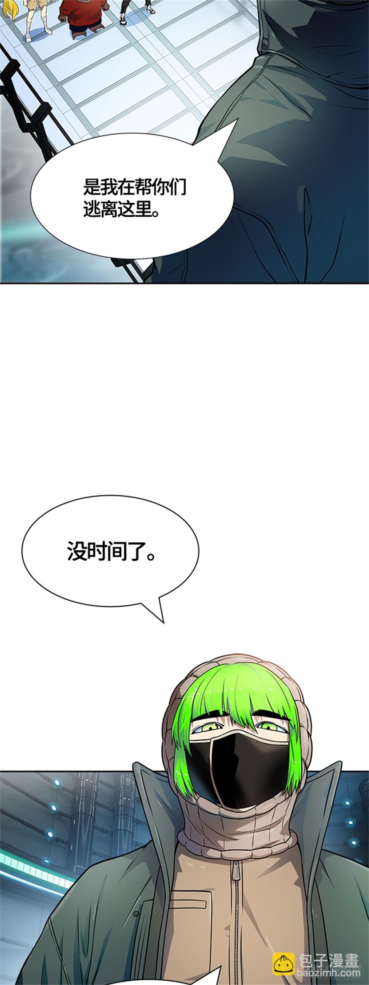 572.胜负（5）(1/2)-第573话