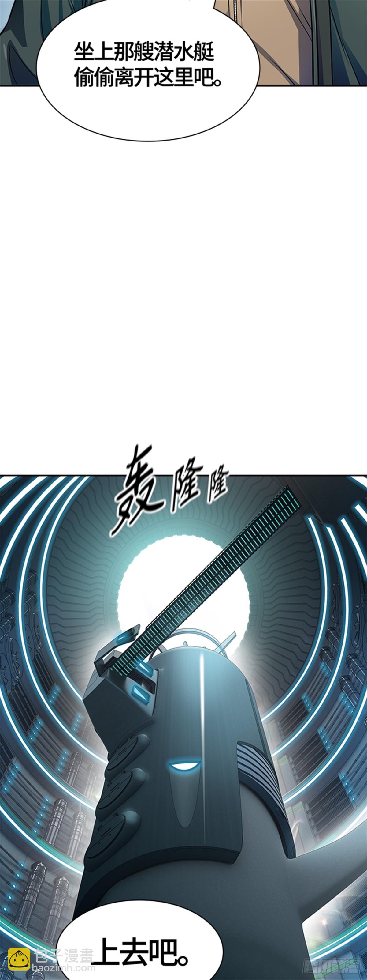 572.胜负（5）(1/2)-第573话