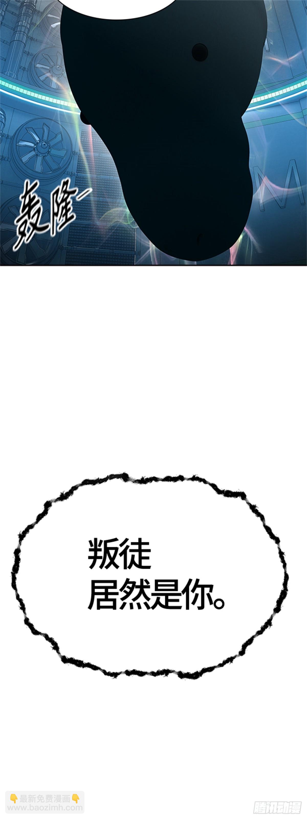 572.胜负（5）(1/2)-第573话