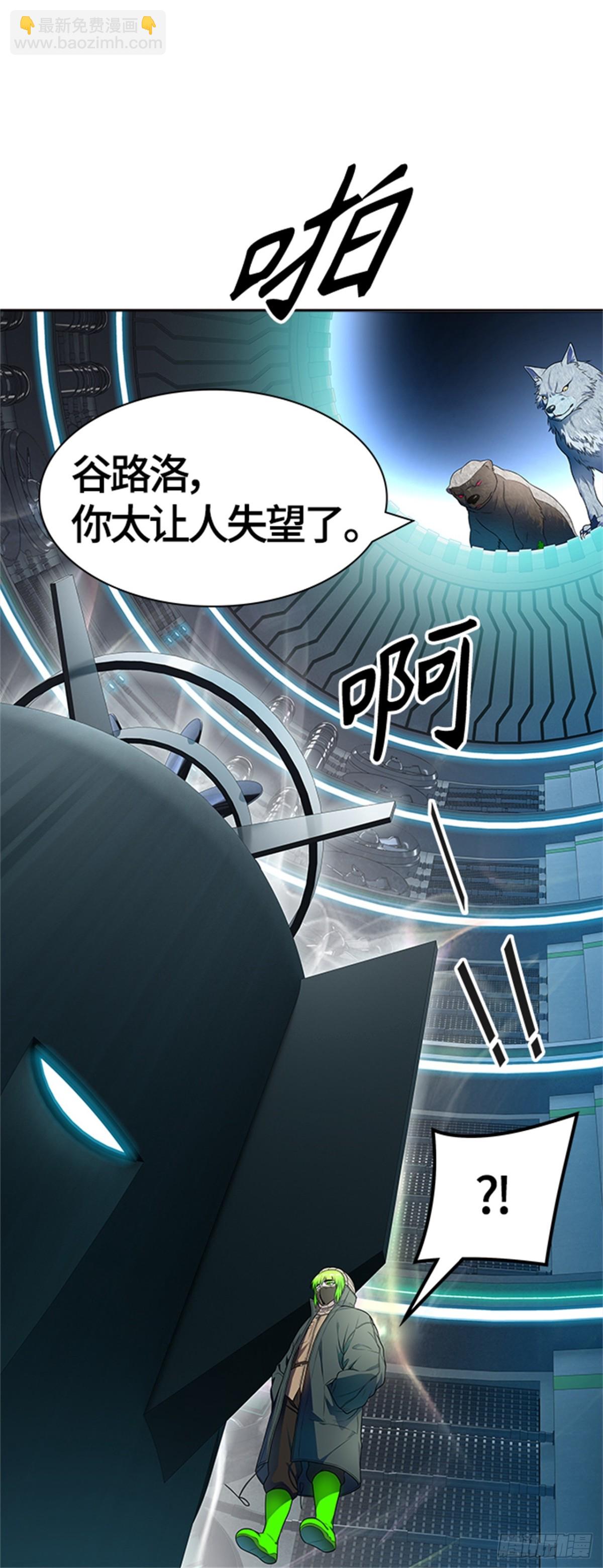572.胜负（5）(1/2)-第573话