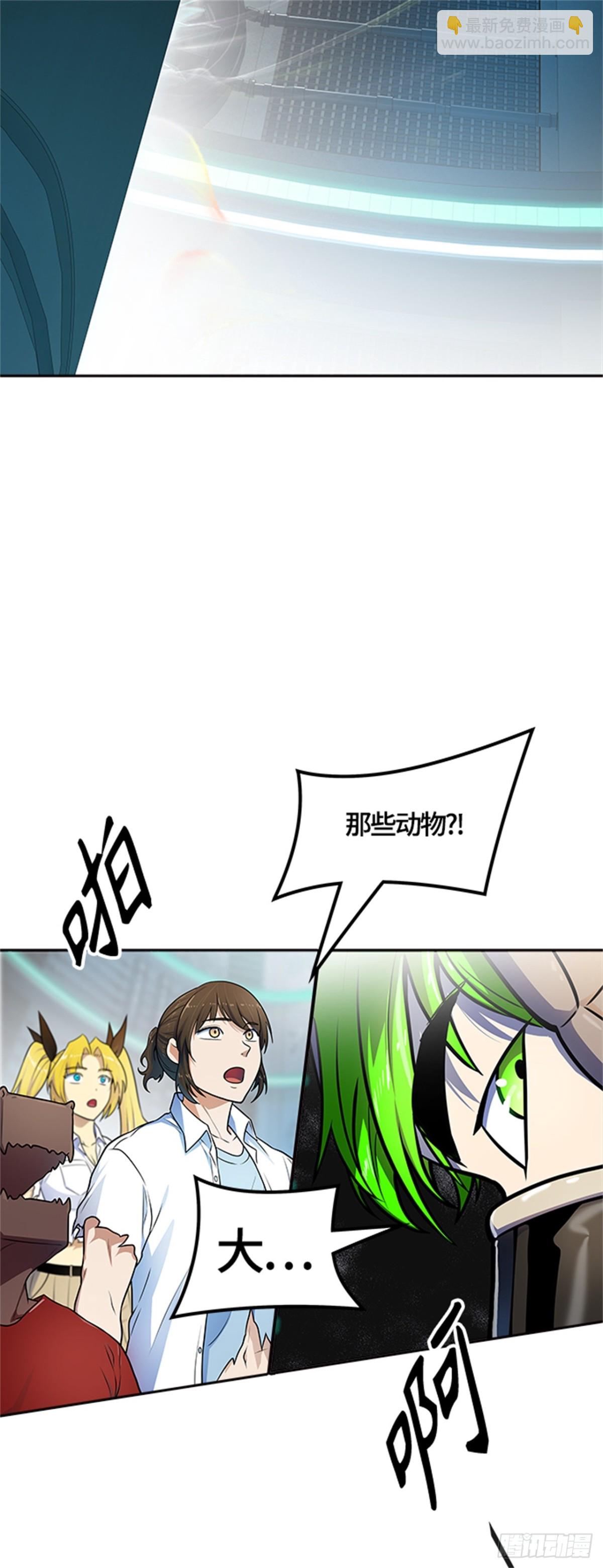 572.胜负（5）(1/2)-第573话
