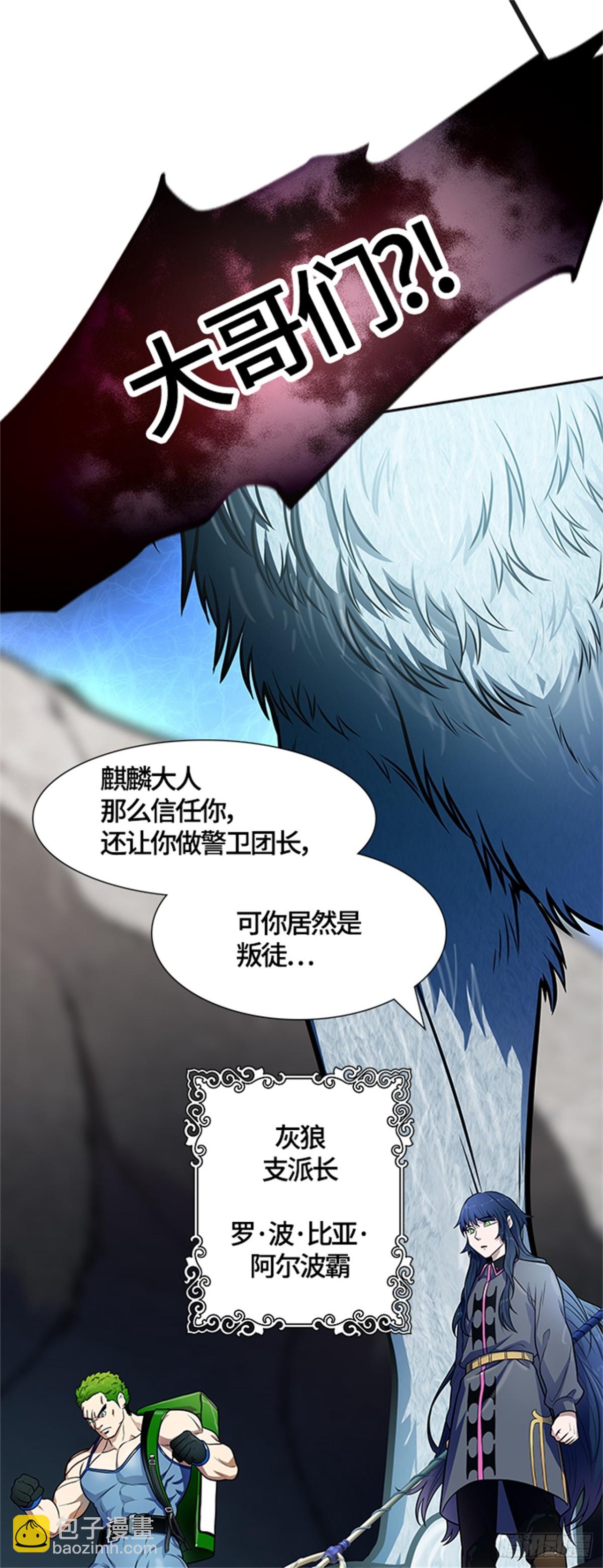 572.胜负（5）(1/2)-第573话