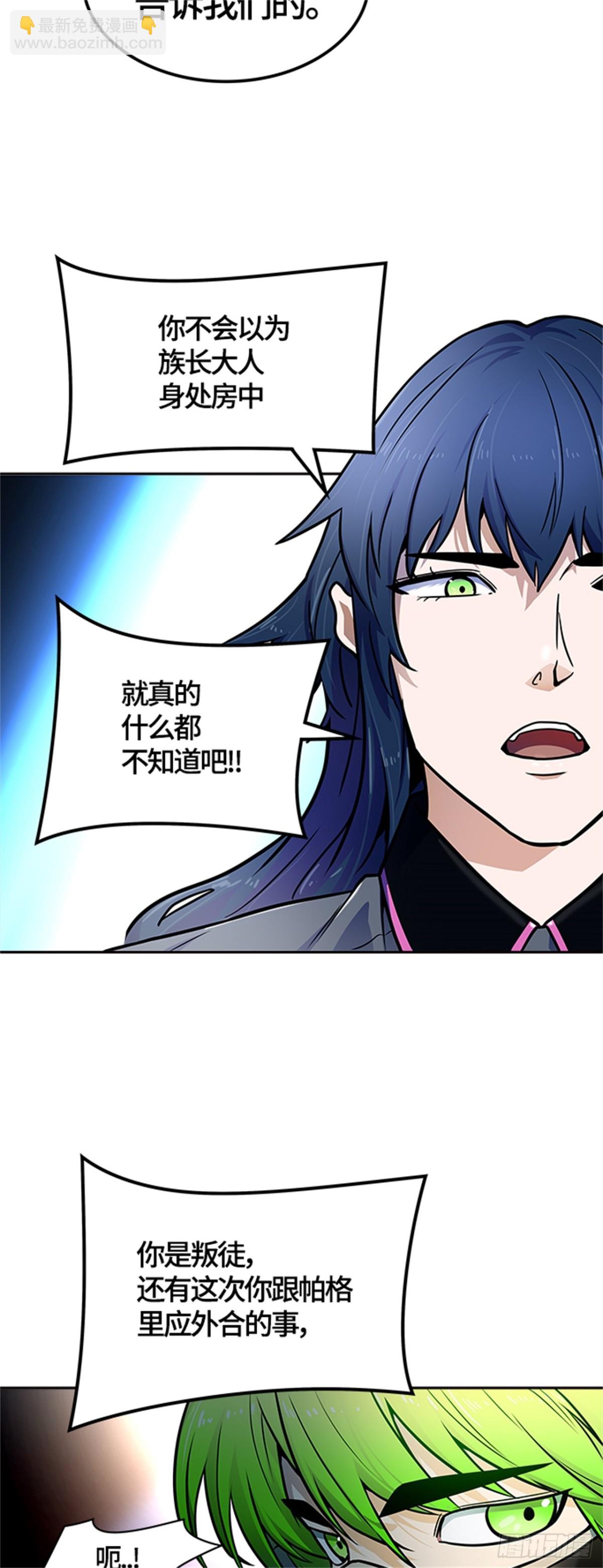 572.胜负（5）(1/2)-第573话