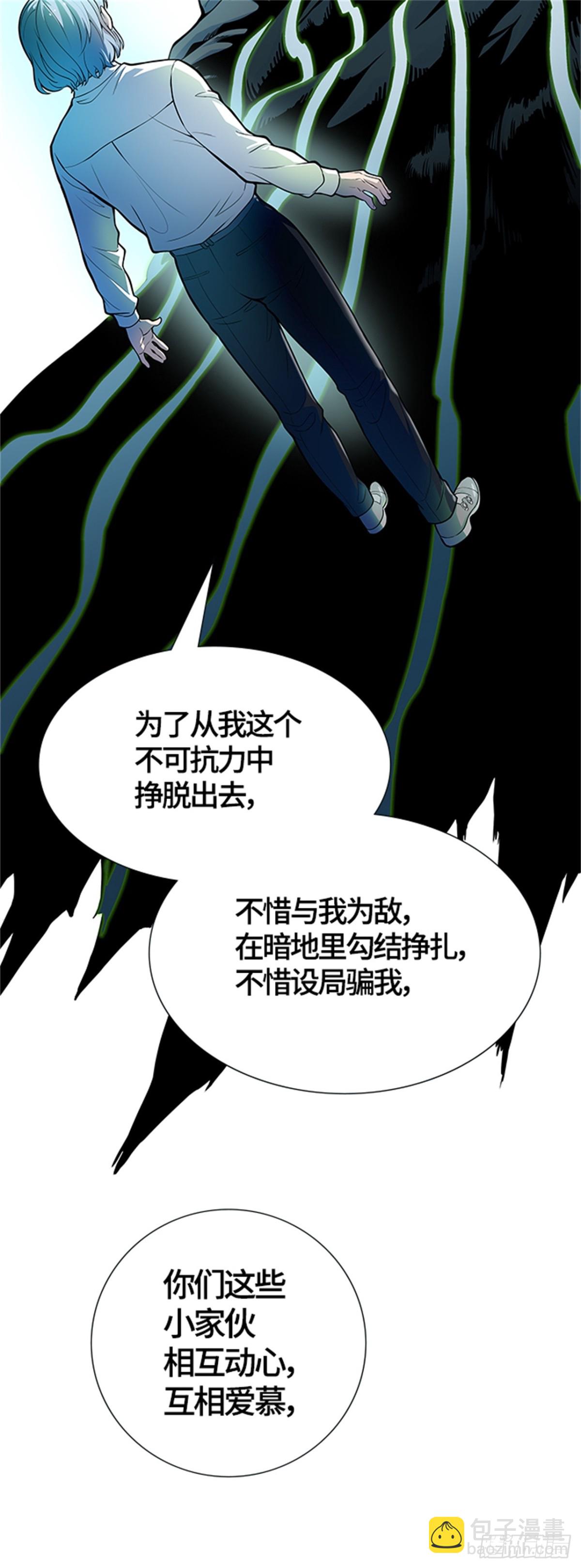 572.胜负（5）(1/2)-第573话