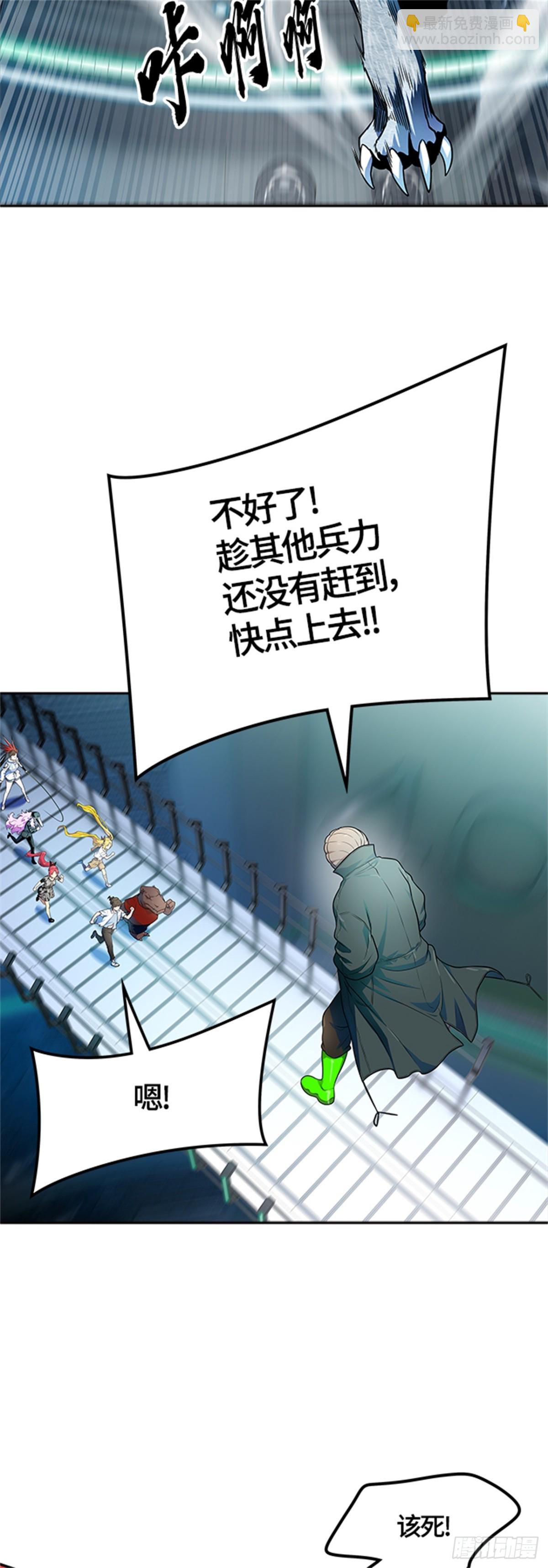 572.胜负（5）(1/2)-第573话