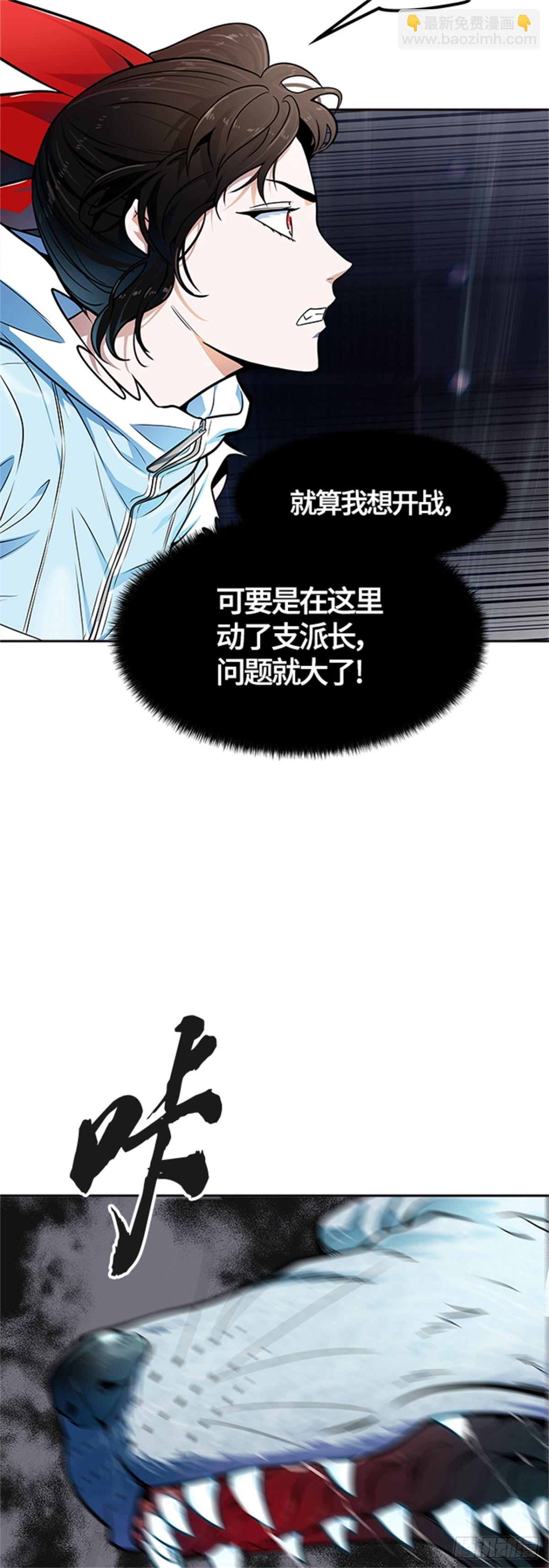 572.胜负（5）(1/2)-第573话