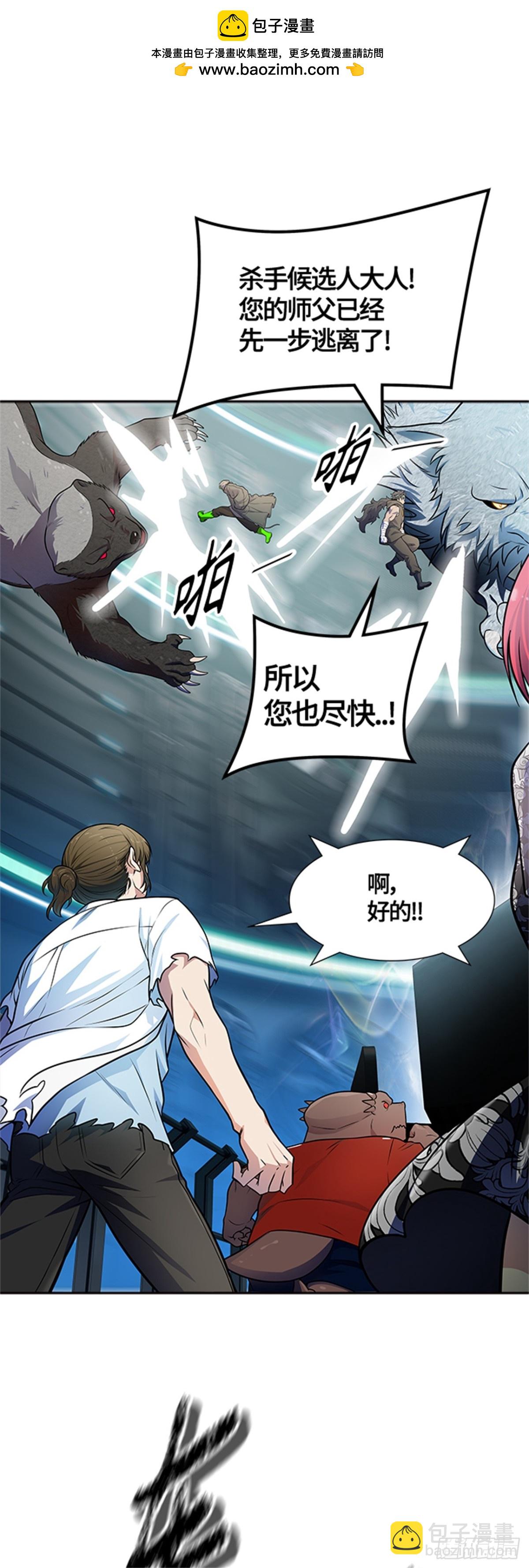 572.胜负（5）(1/2)-第573话