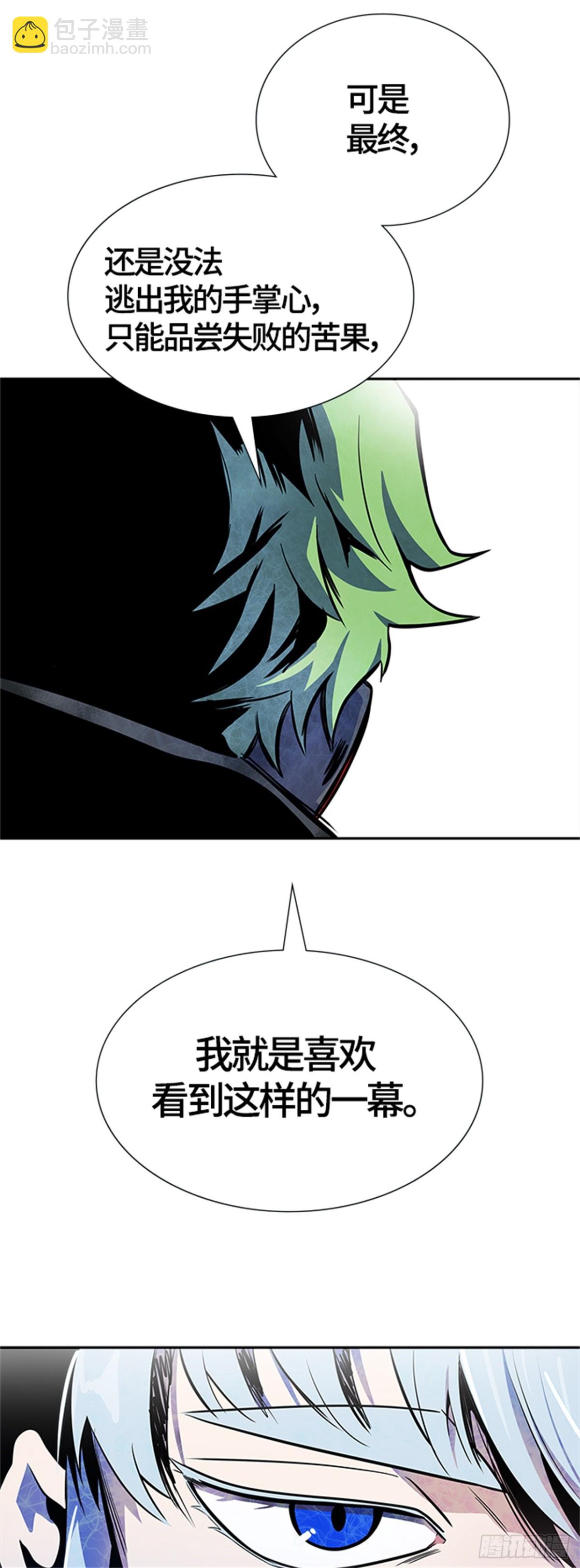 572.胜负（5）(1/2)-第573话