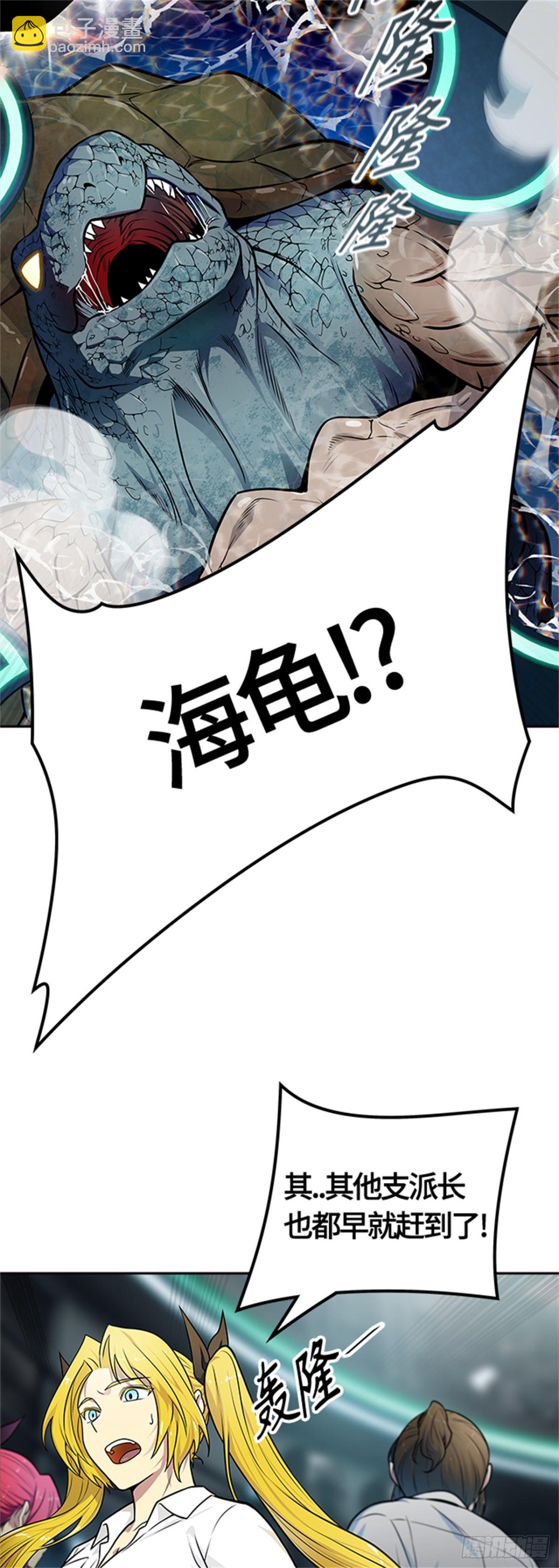 572.胜负（5）(1/2)-第573话